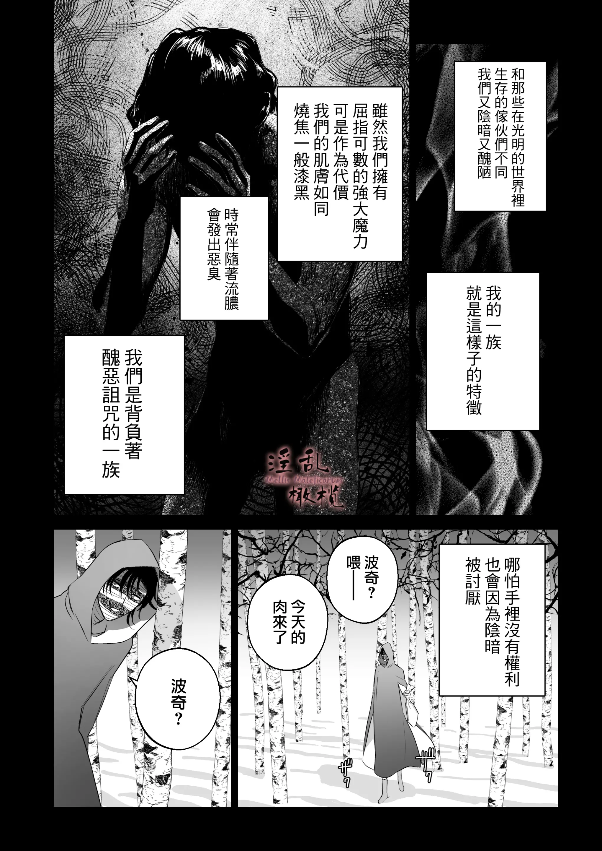 웹툰 이미지 67