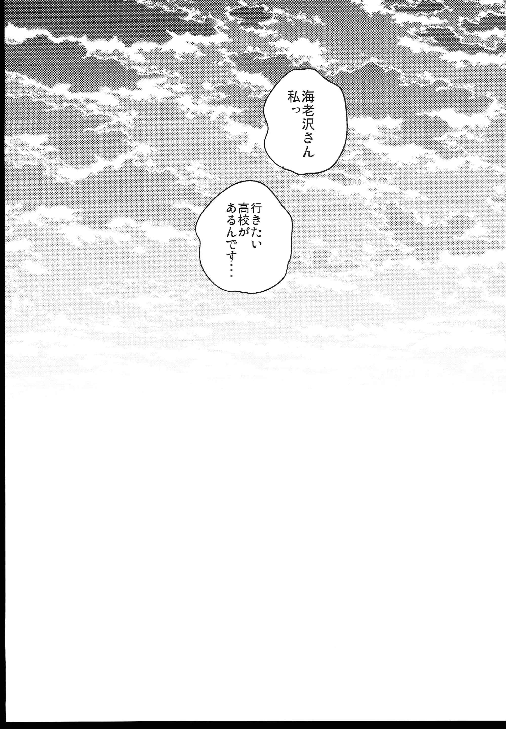 웹툰 이미지 114
