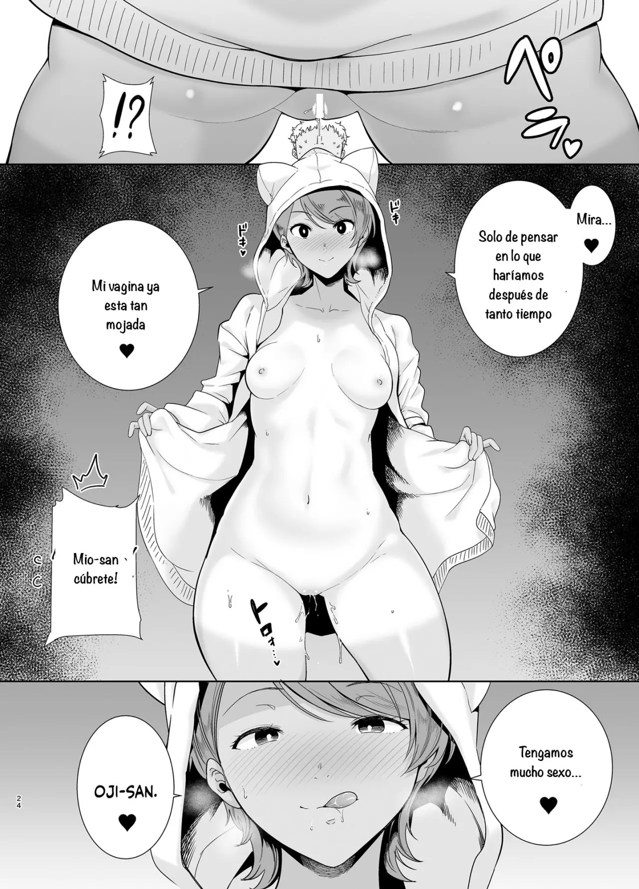 웹툰 이미지 23