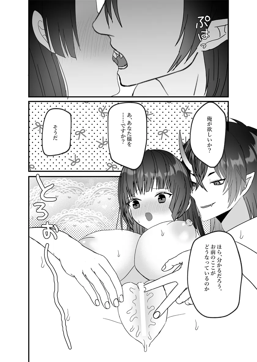웹툰 이미지 25