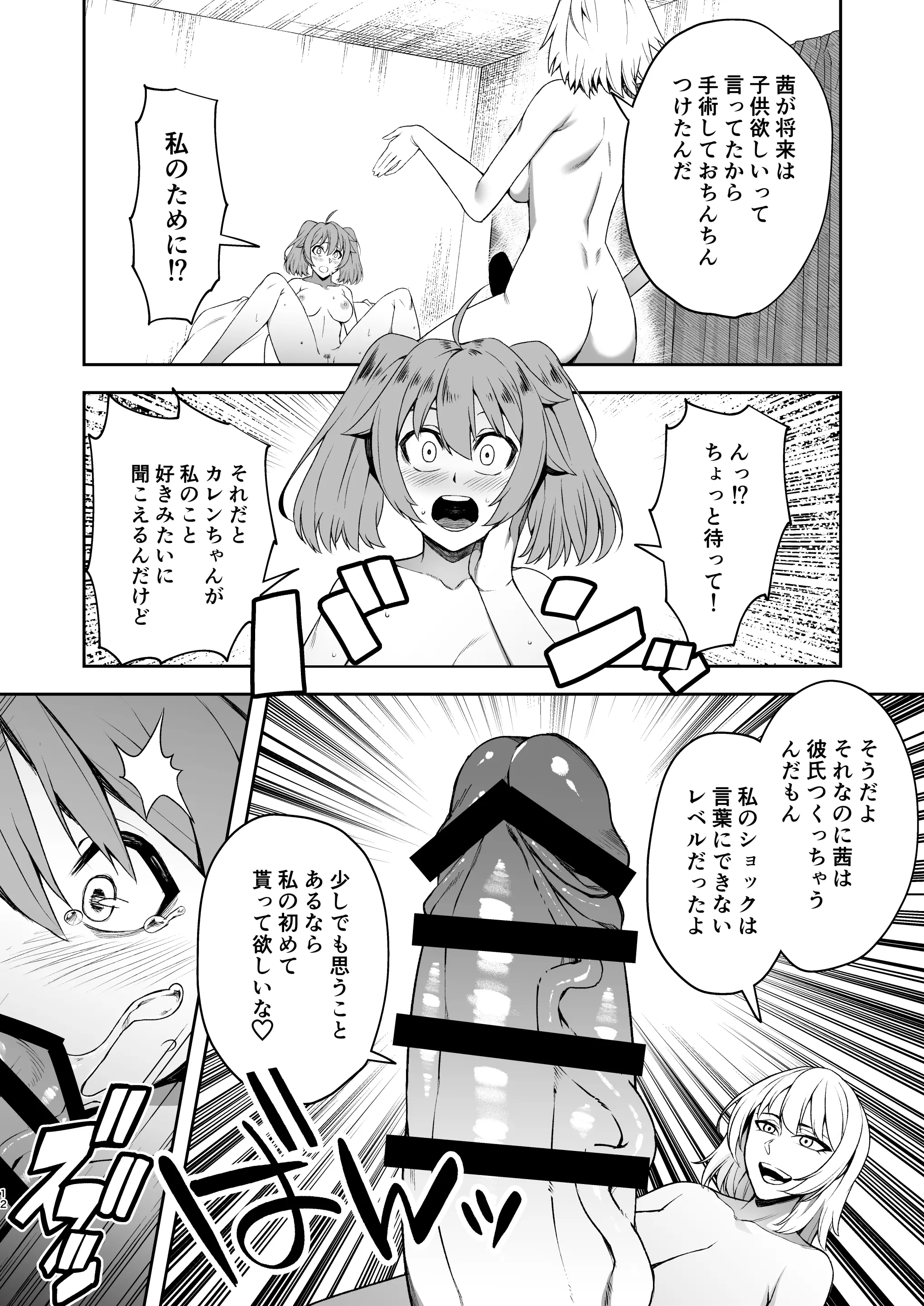 웹툰 이미지 42