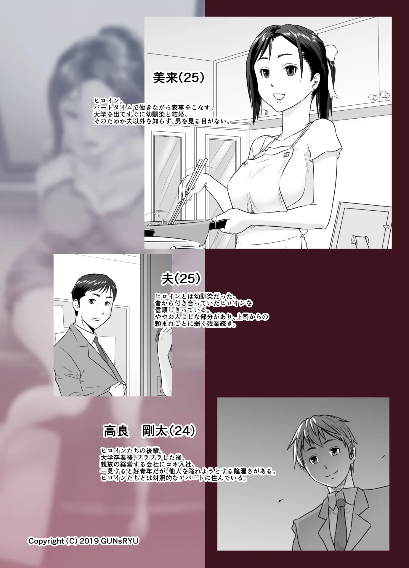 웹툰 이미지 1