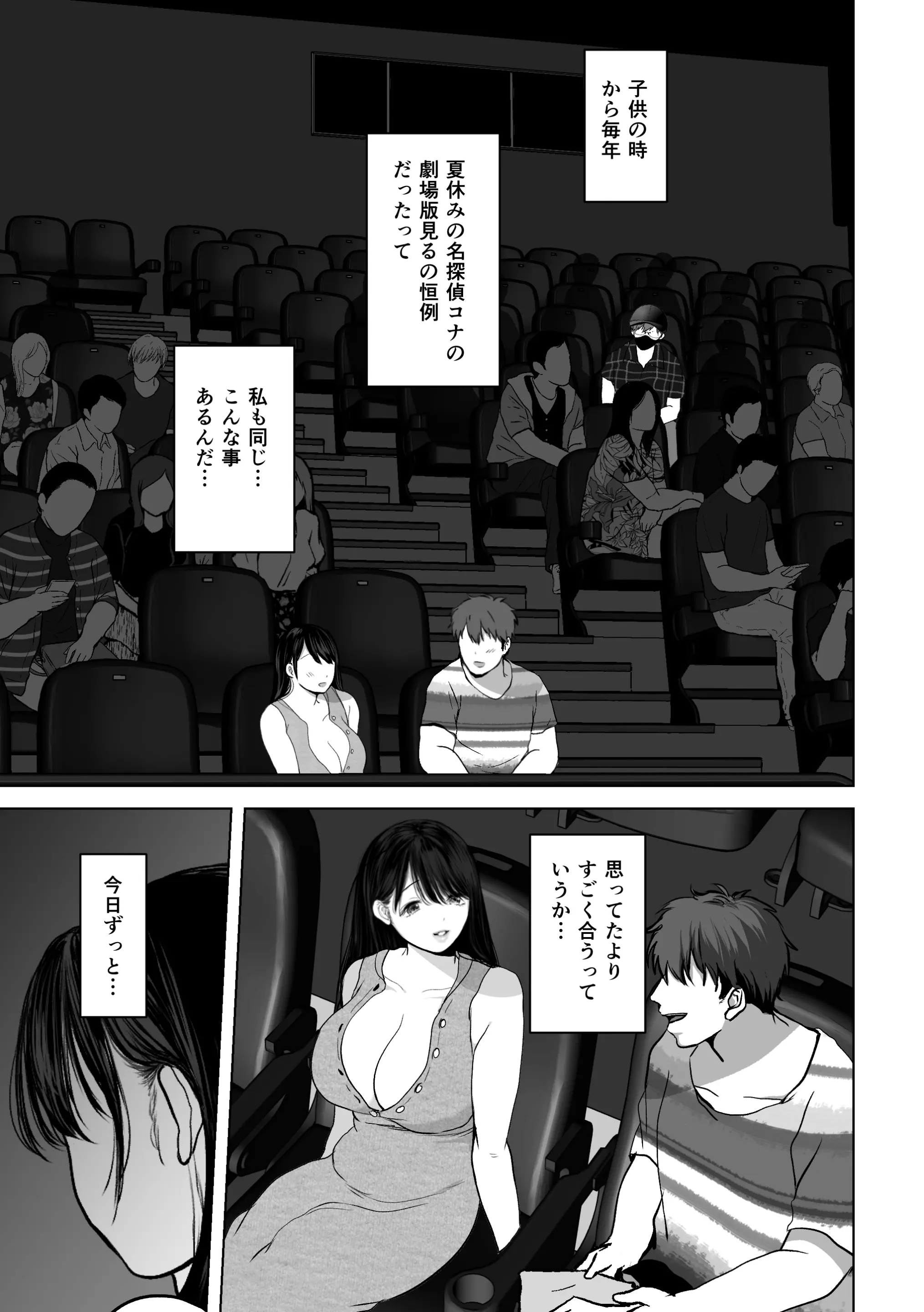 웹툰 이미지 171