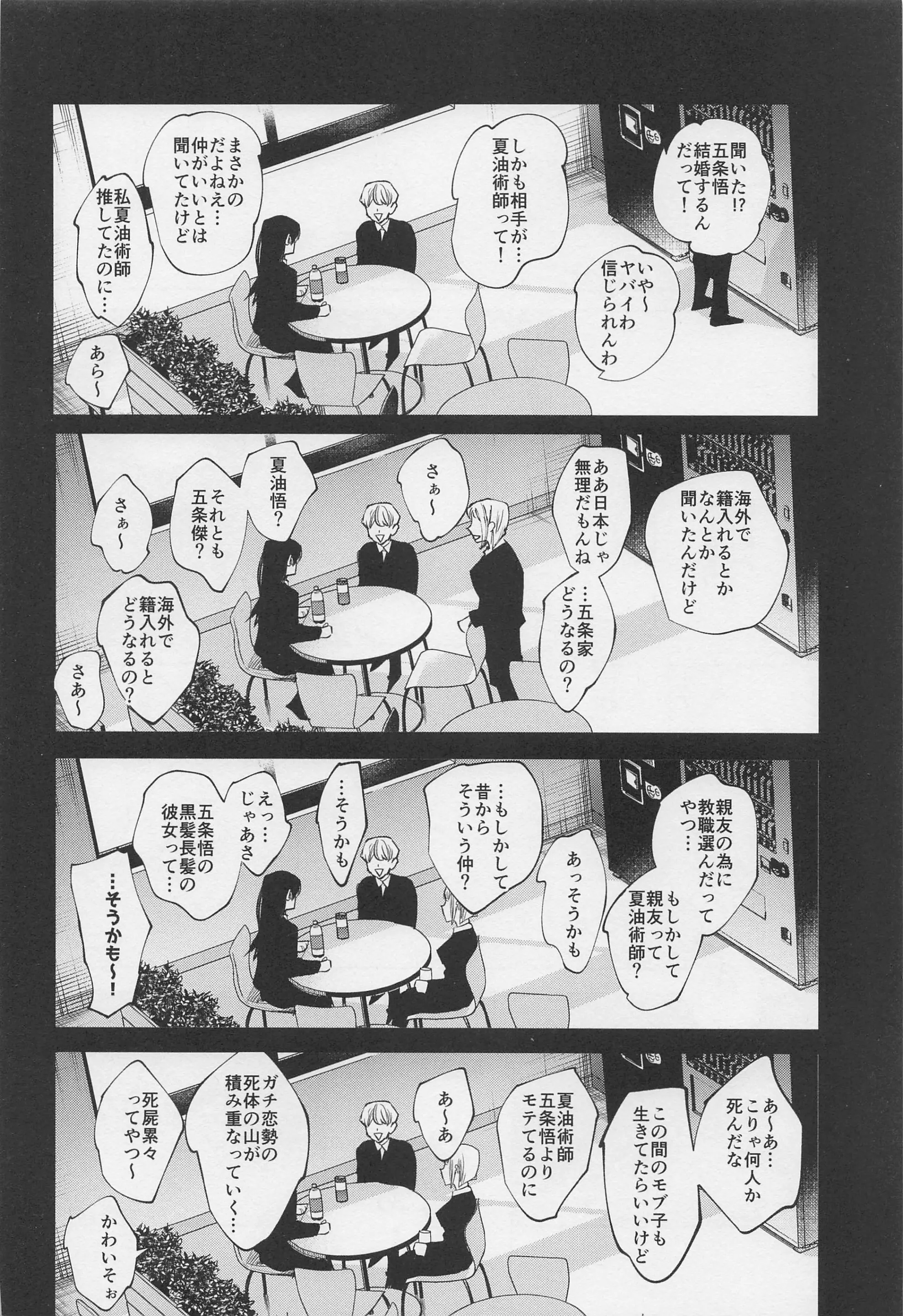 웹툰 이미지 26