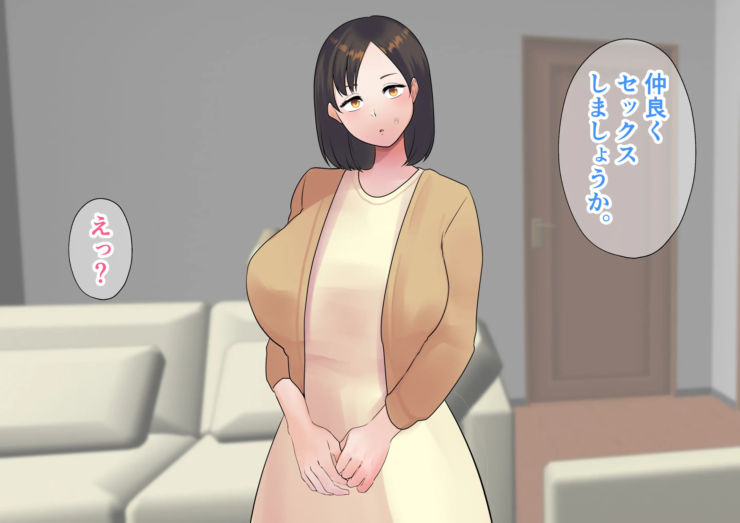 웹툰 이미지 245