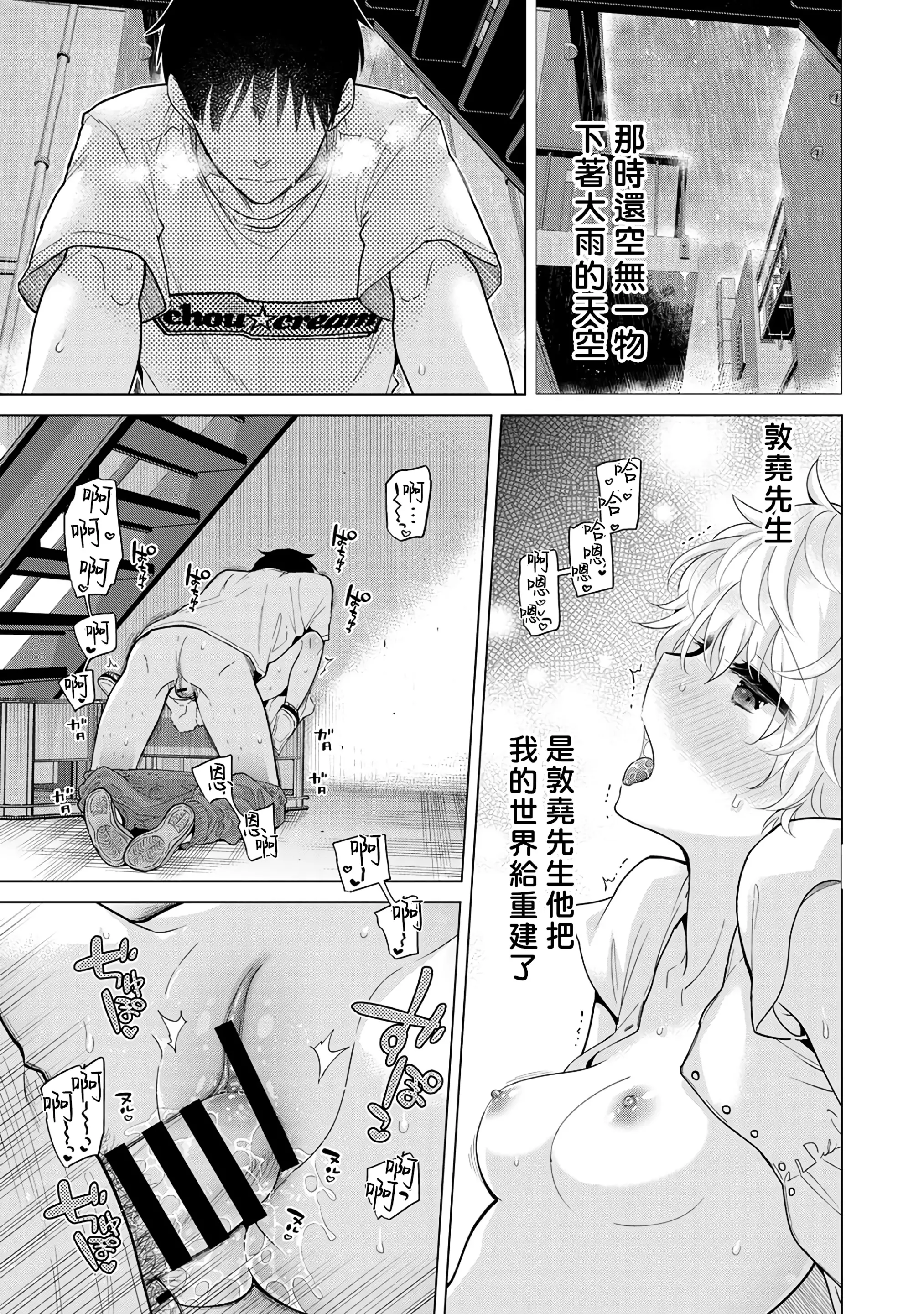 웹툰 이미지 223