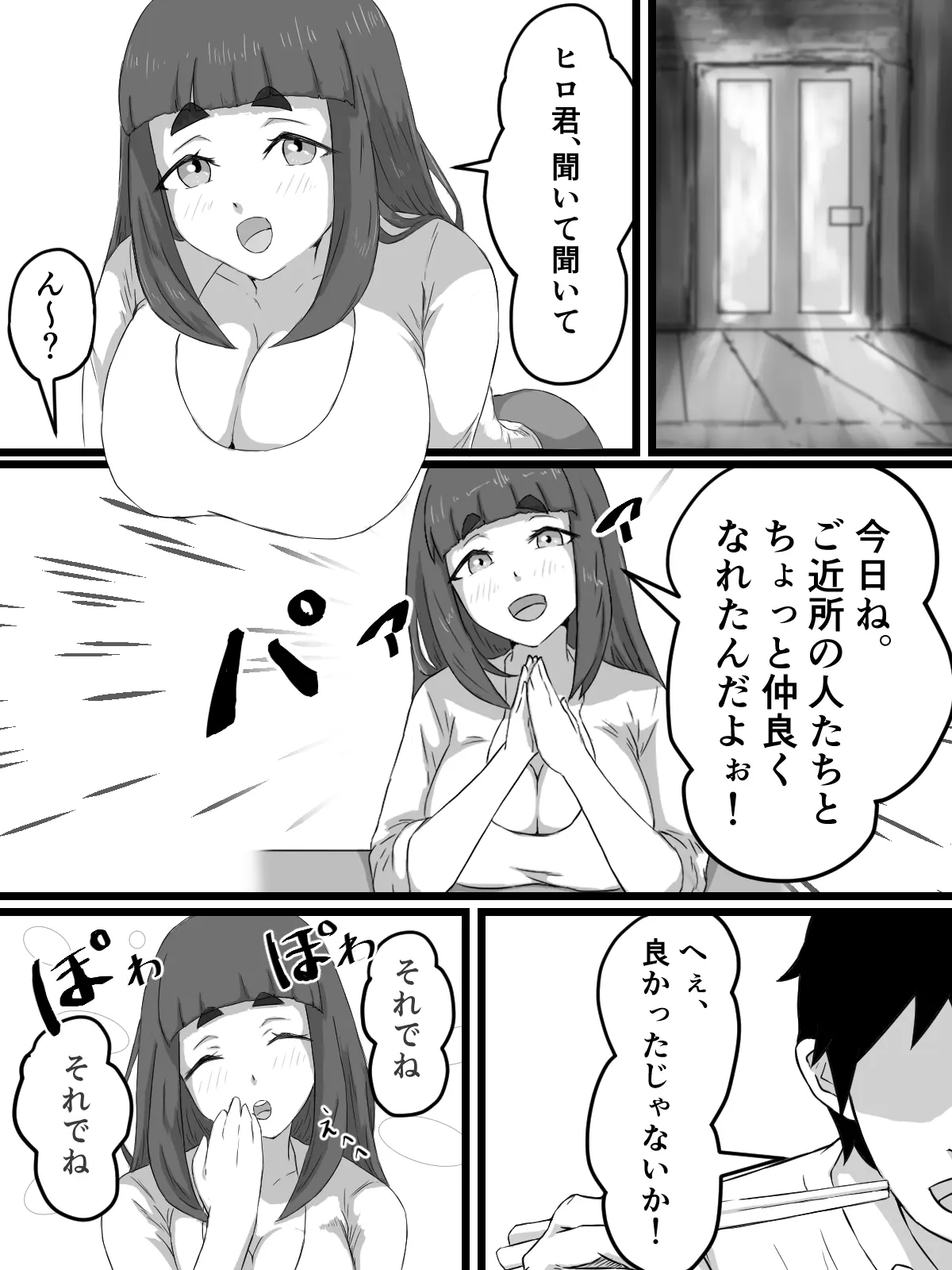 웹툰 이미지 35
