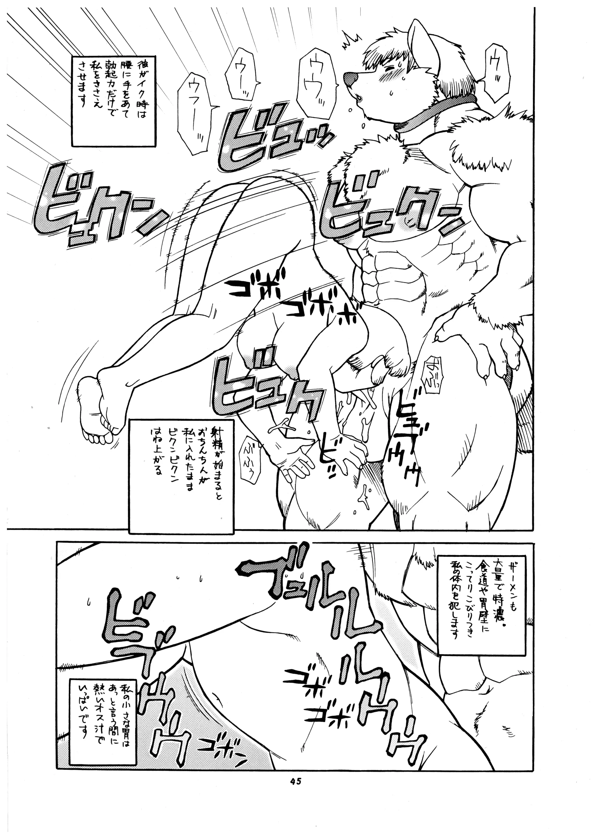 웹툰 이미지 44