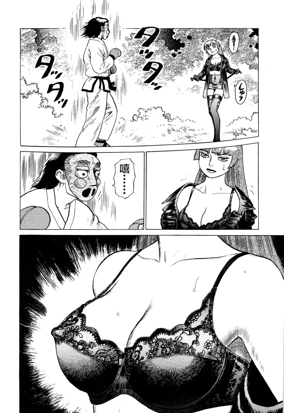 웹툰 이미지 81