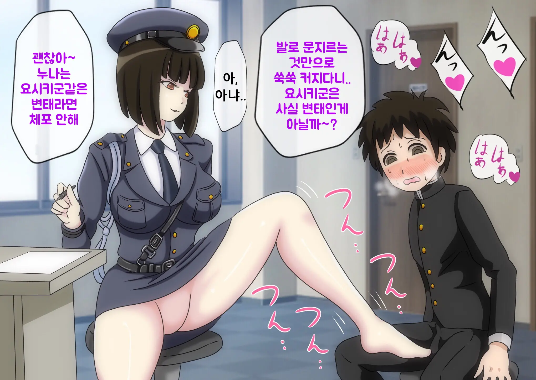 웹툰 이미지 30