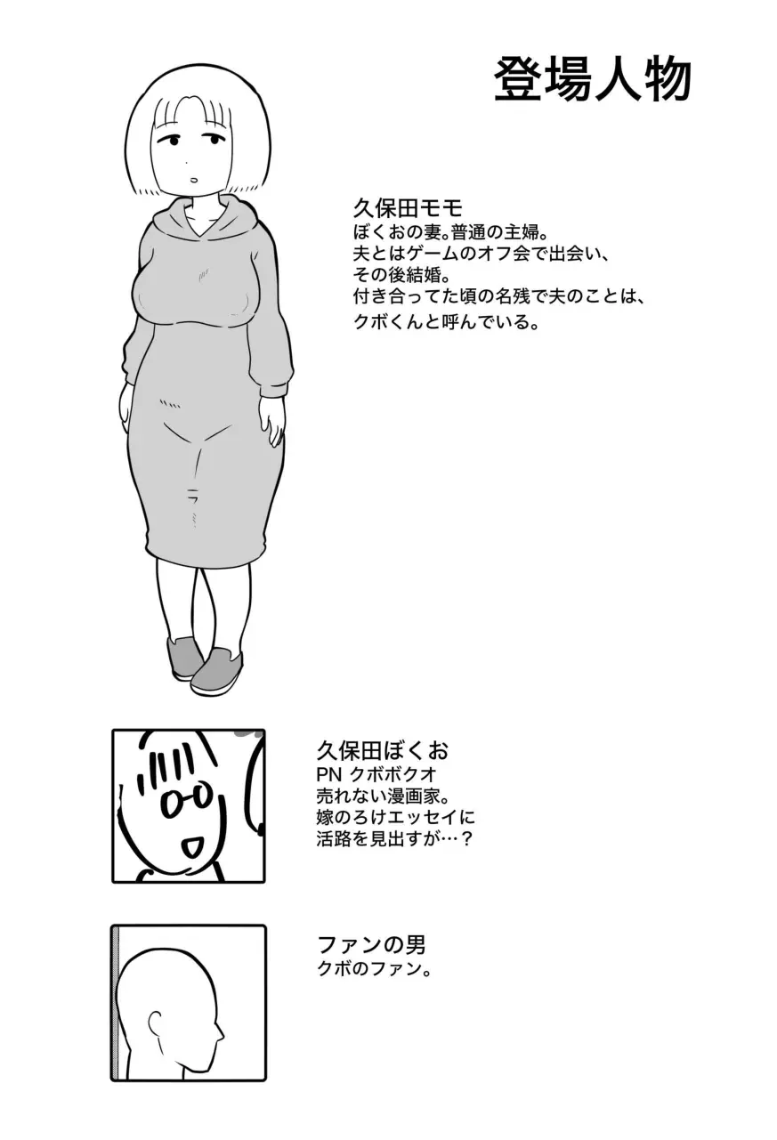 웹툰 이미지 195
