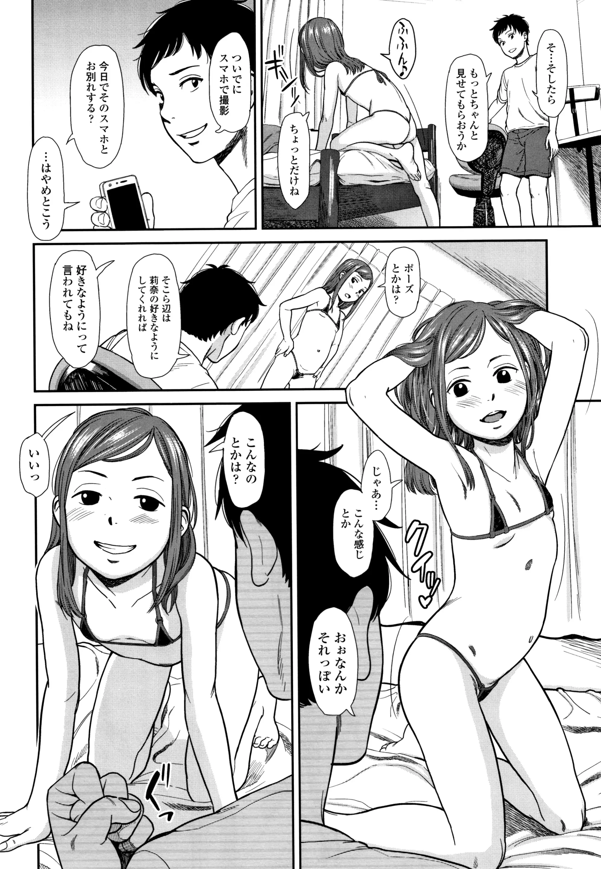 웹툰 이미지 36