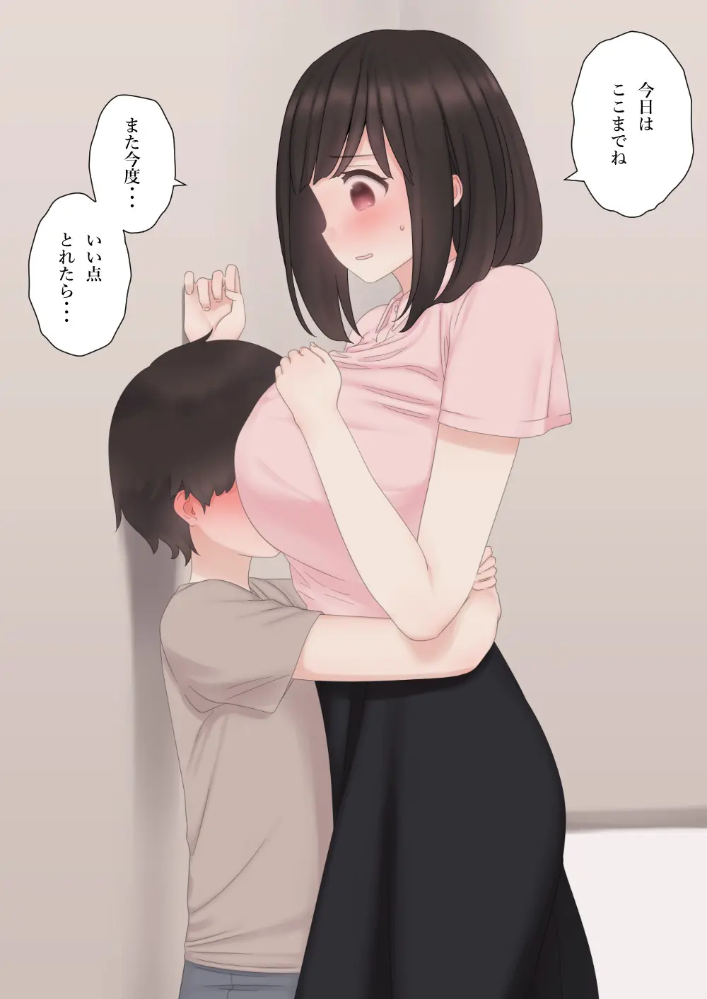 웹툰 이미지 40