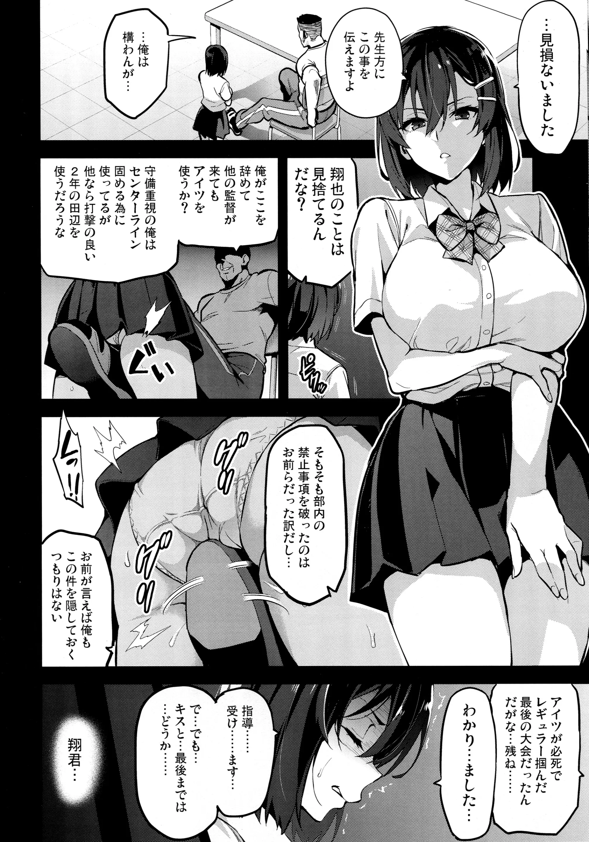 웹툰 이미지 8