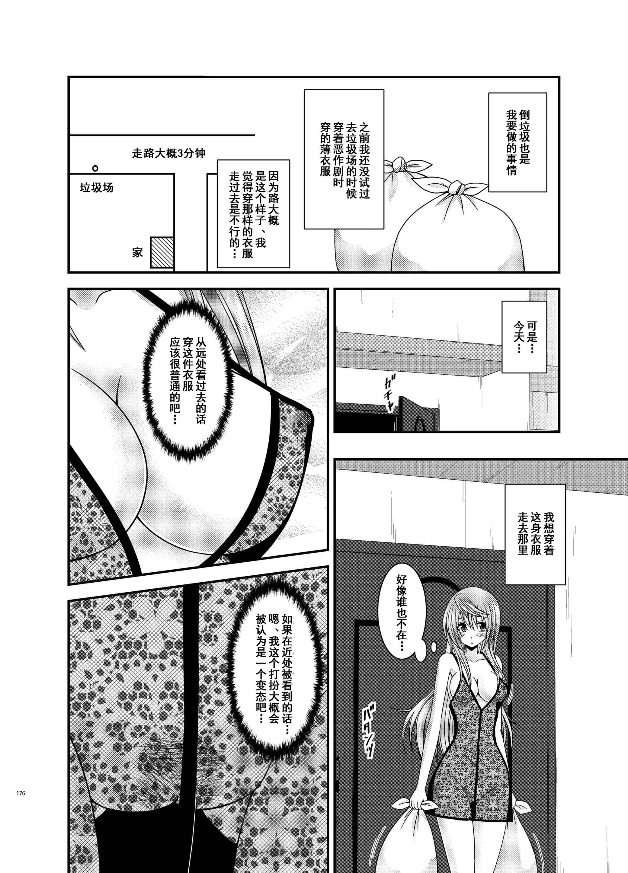 웹툰 이미지 174