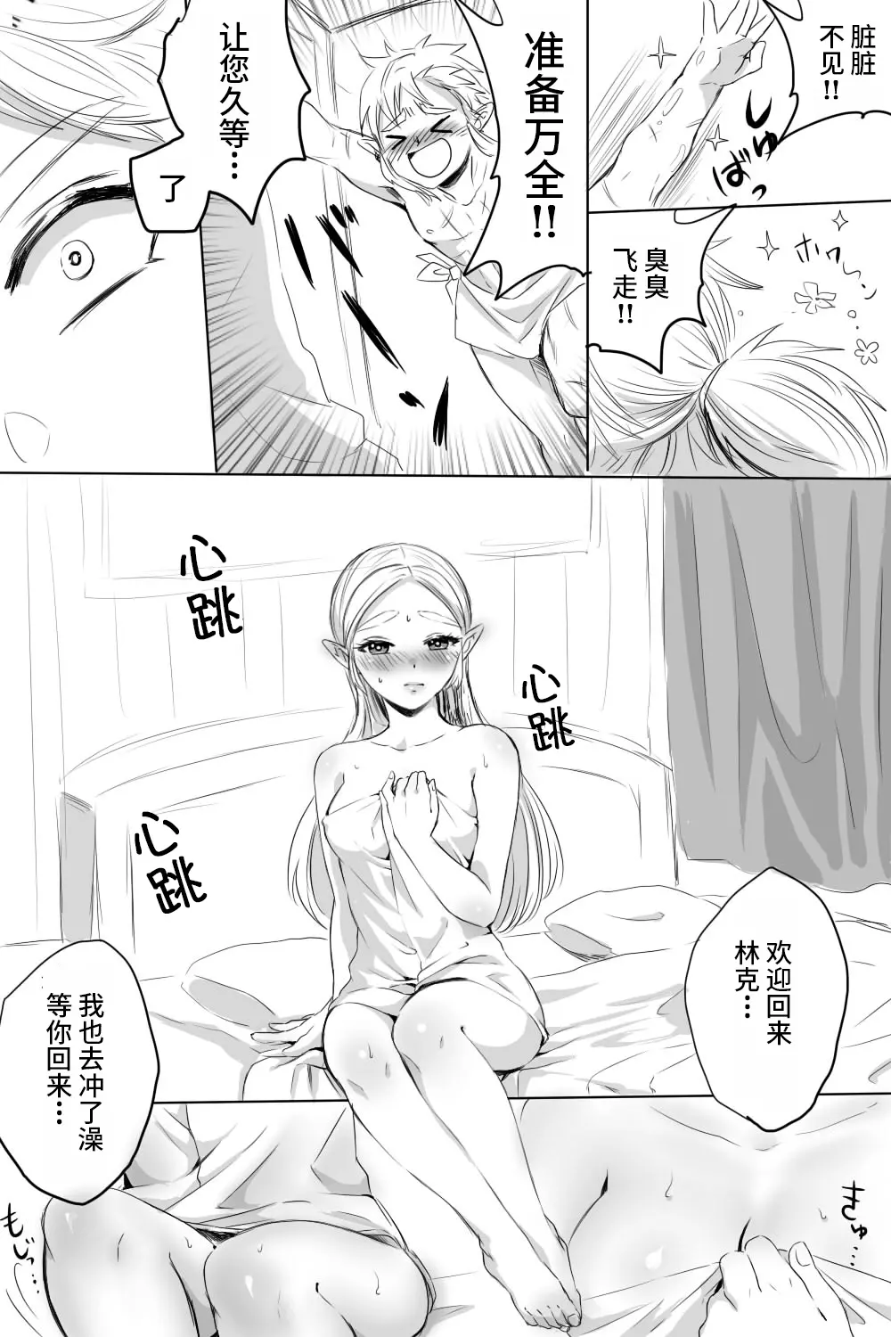 웹툰 이미지 2