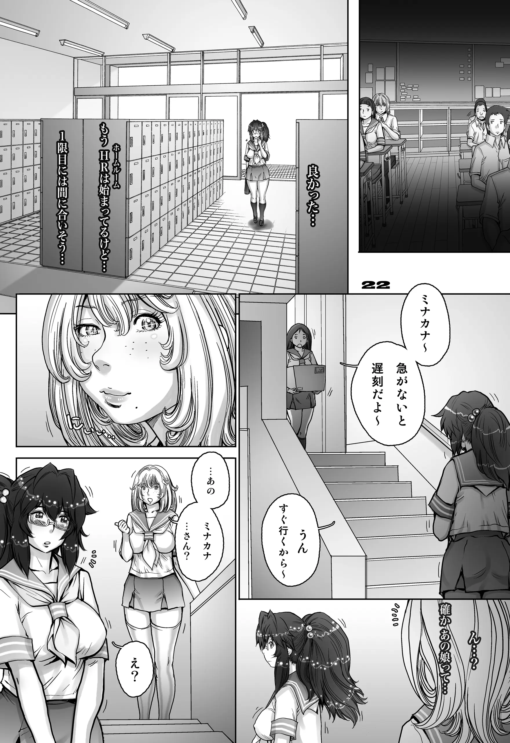 웹툰 이미지 21