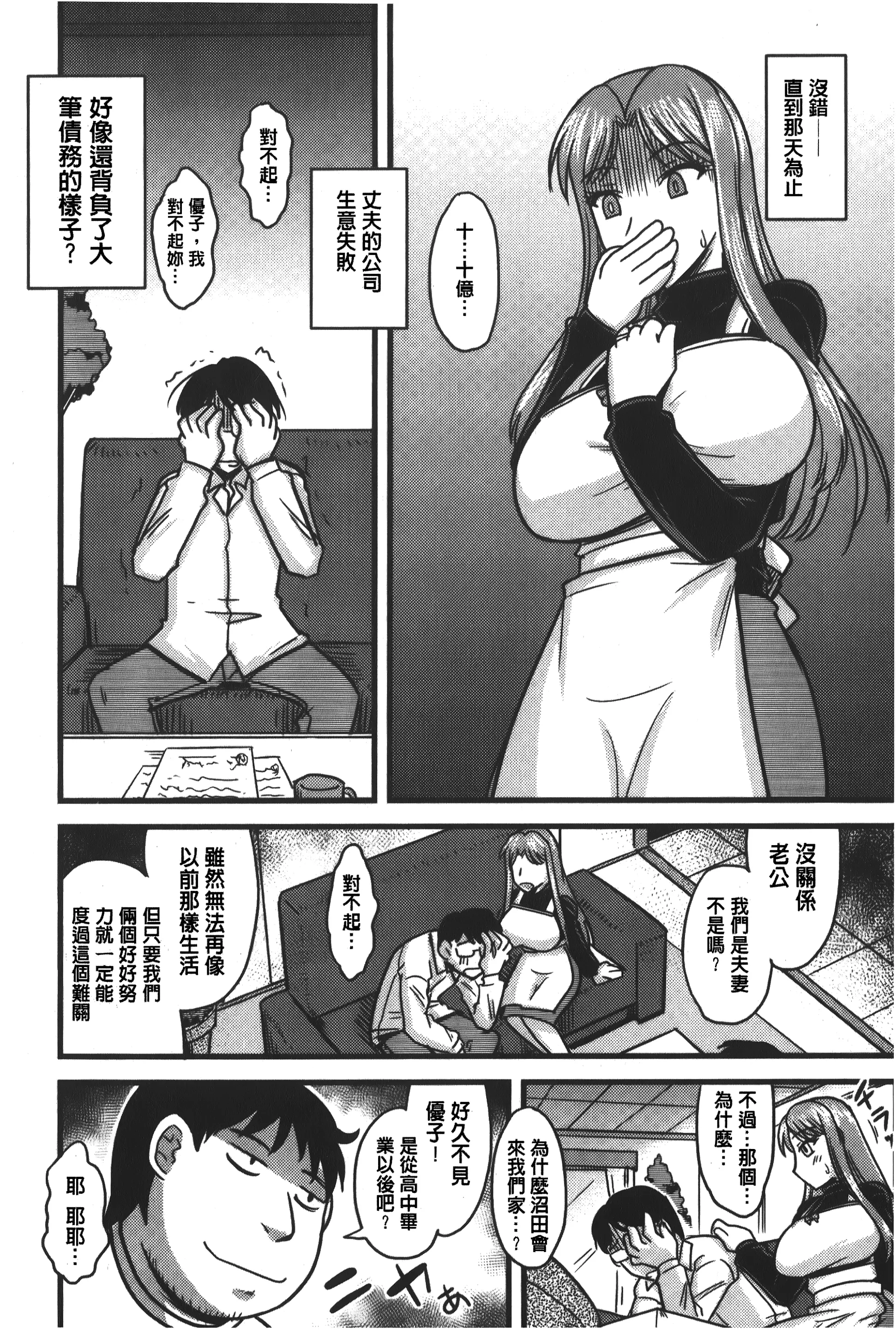 웹툰 이미지 106