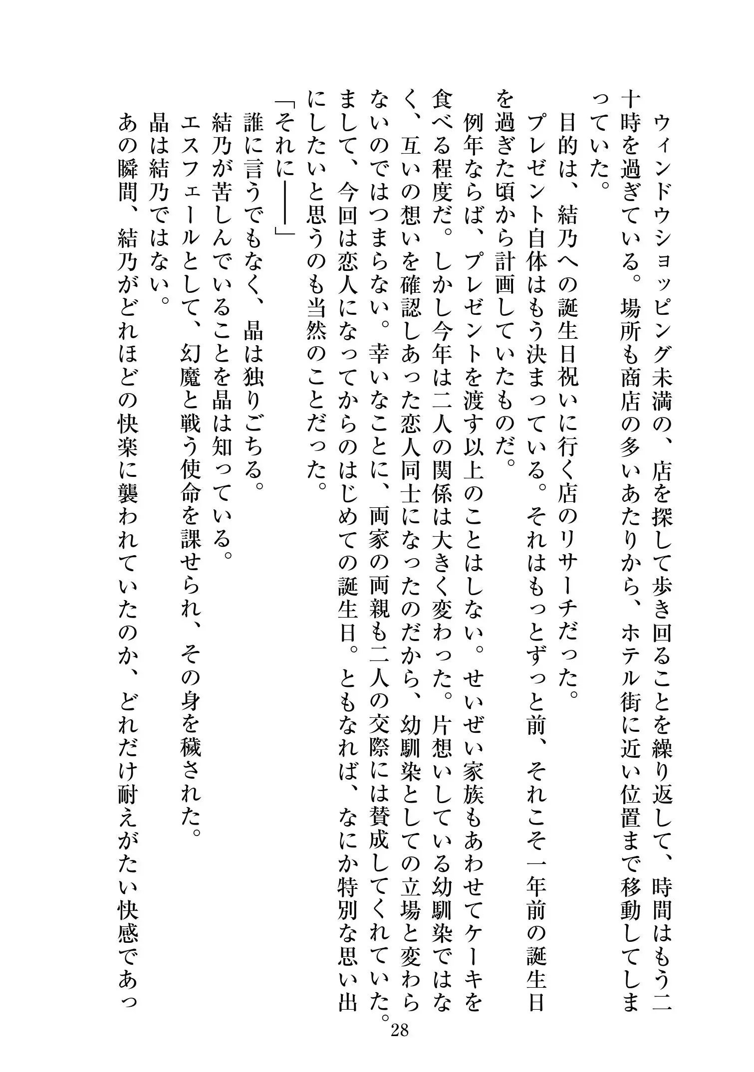 웹툰 이미지 28