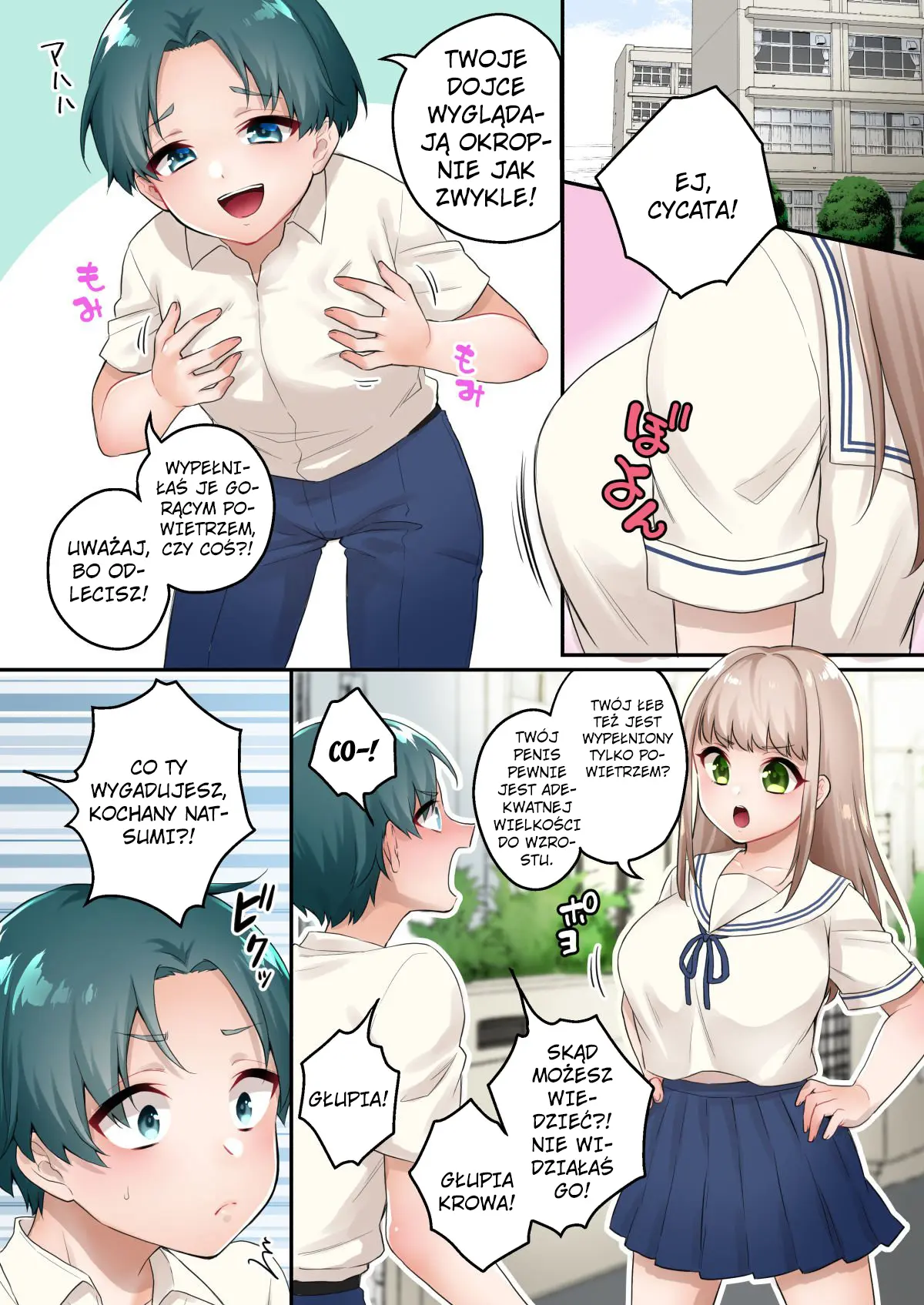 웹툰 이미지 1