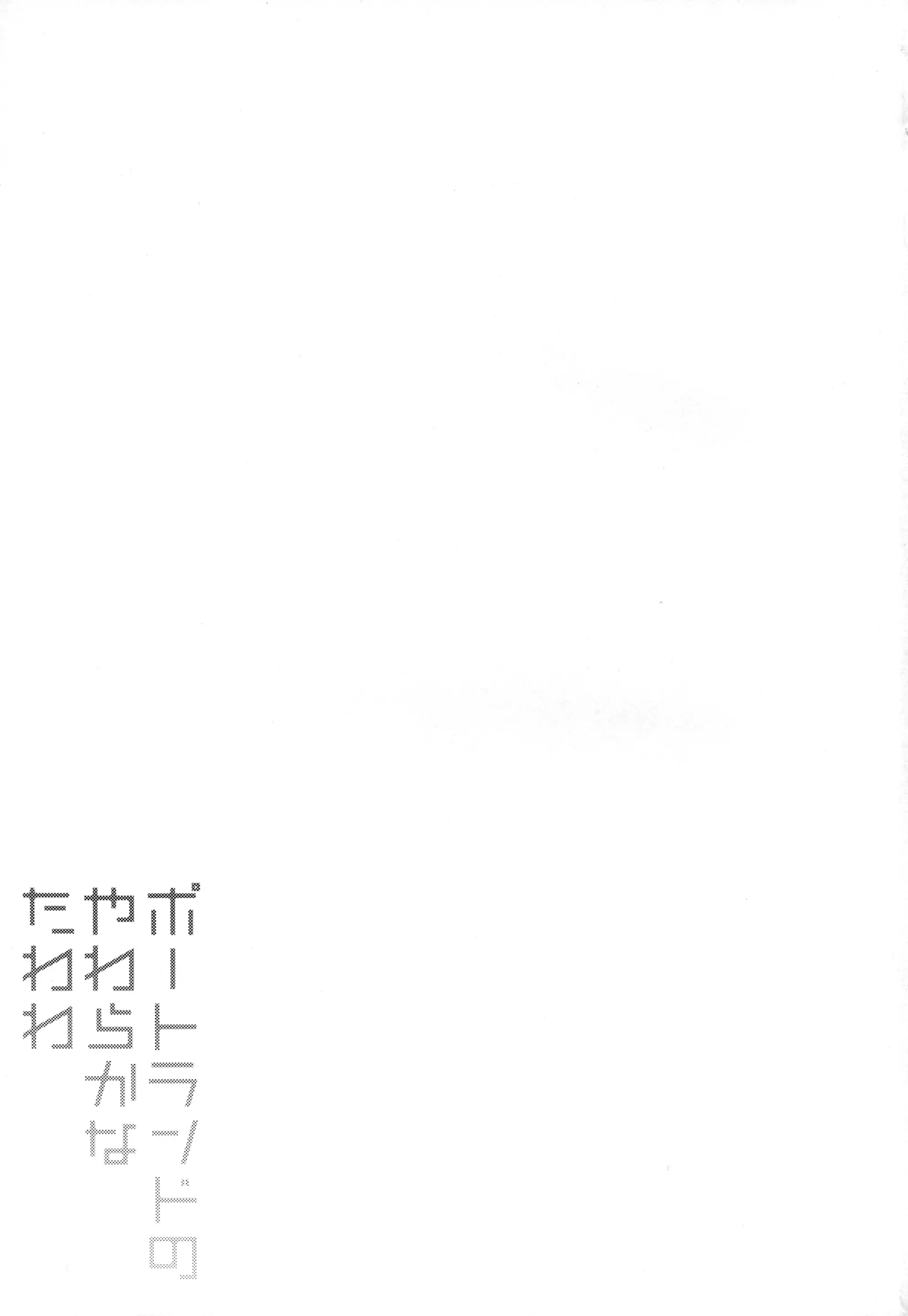 웹툰 이미지 20