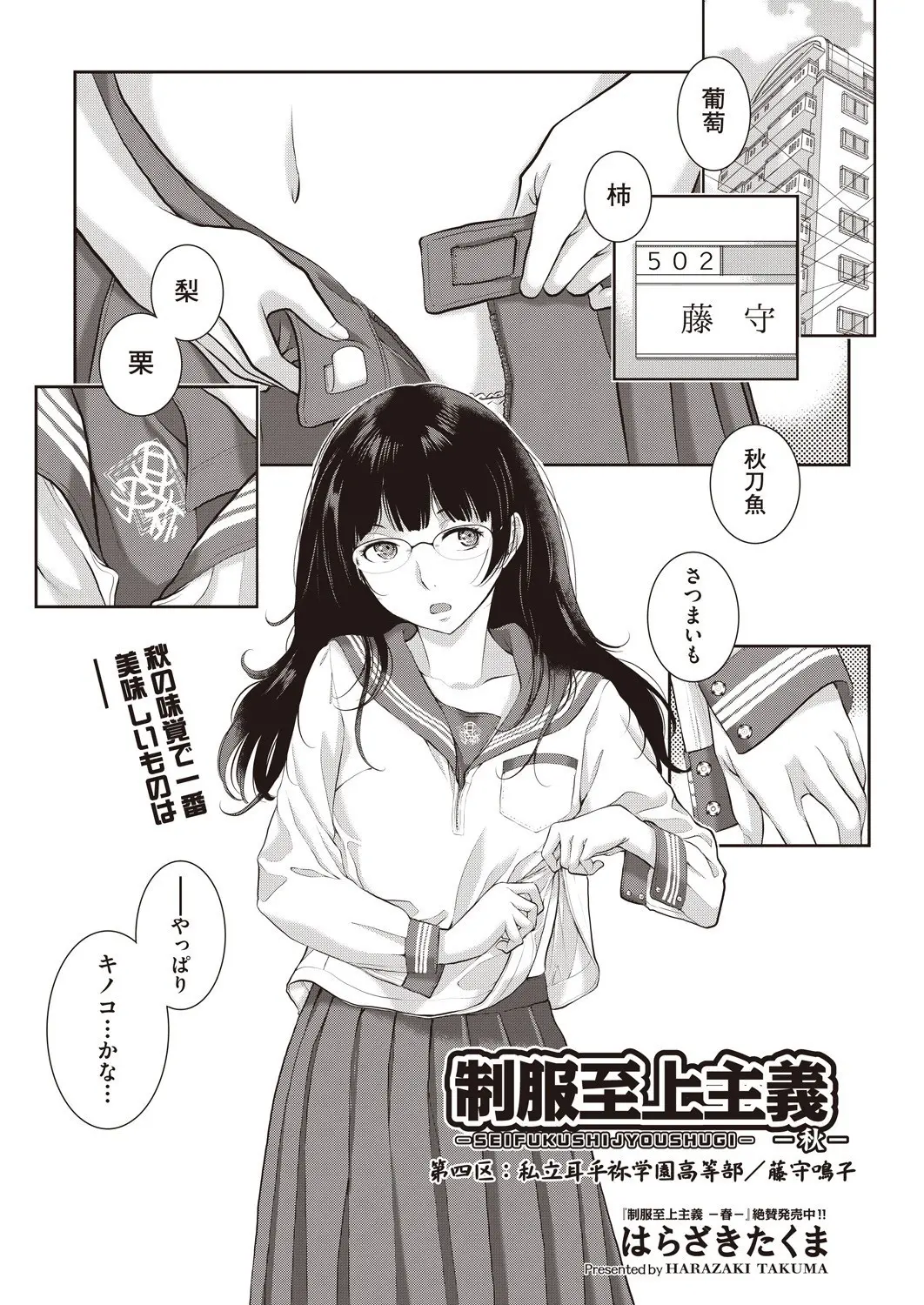 웹툰 이미지 317