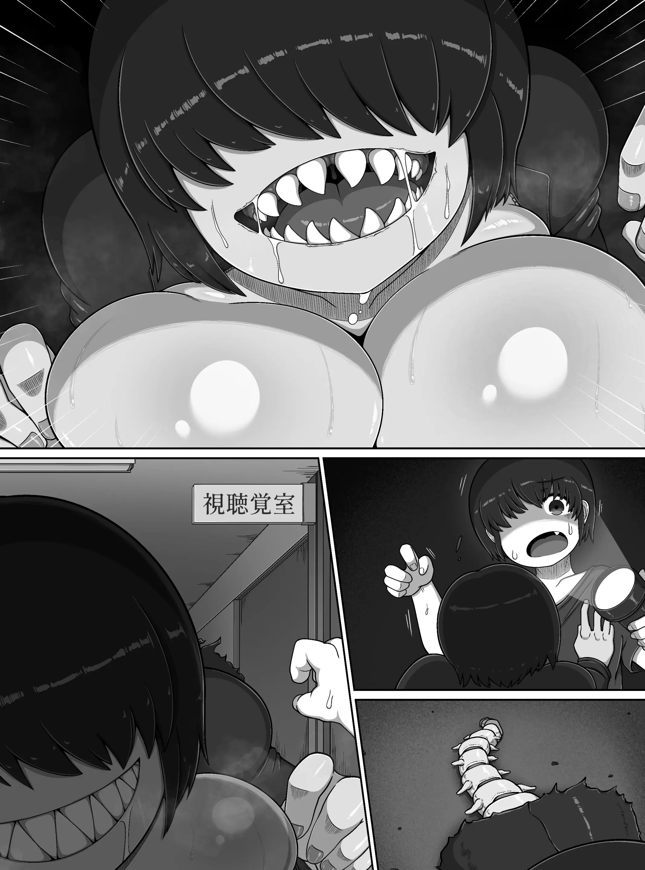 웹툰 이미지 34