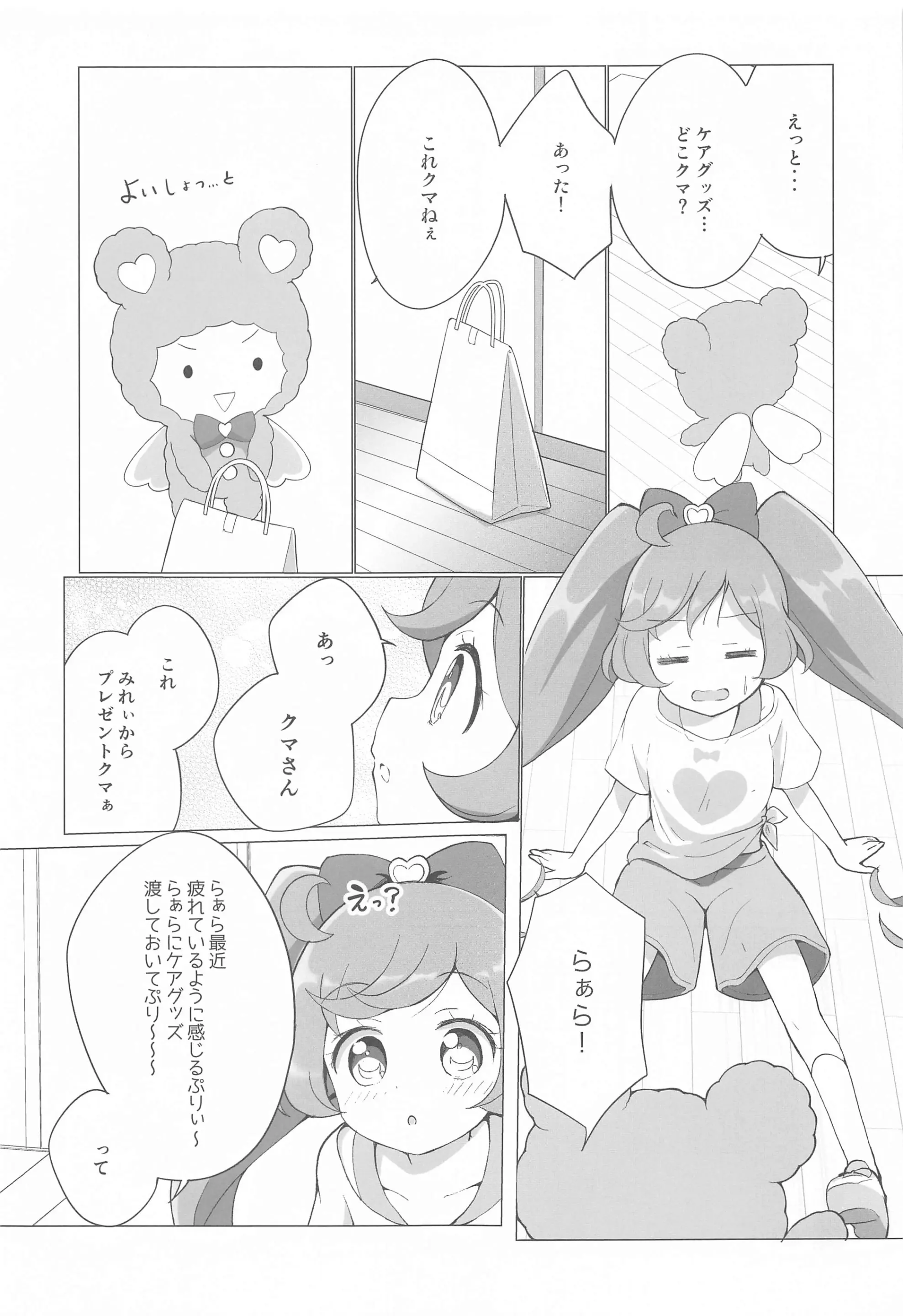 웹툰 이미지 5