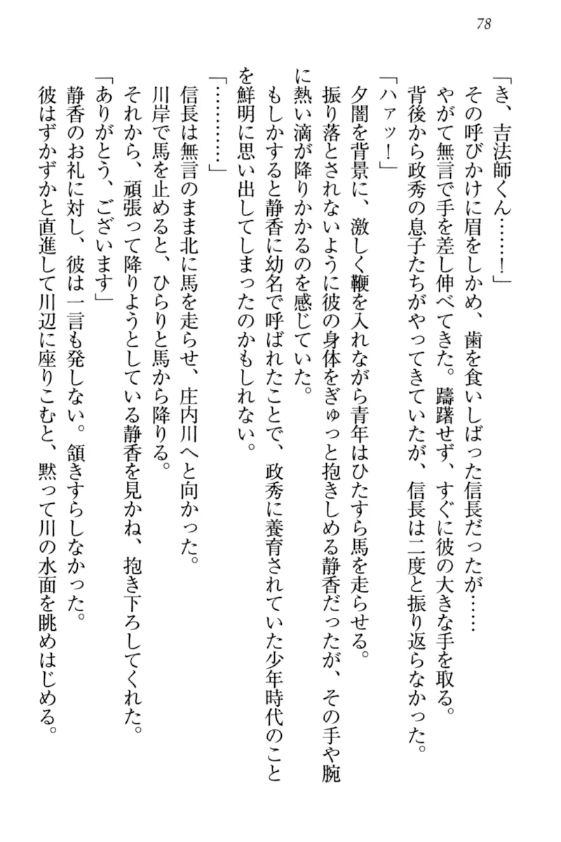 웹툰 이미지 87