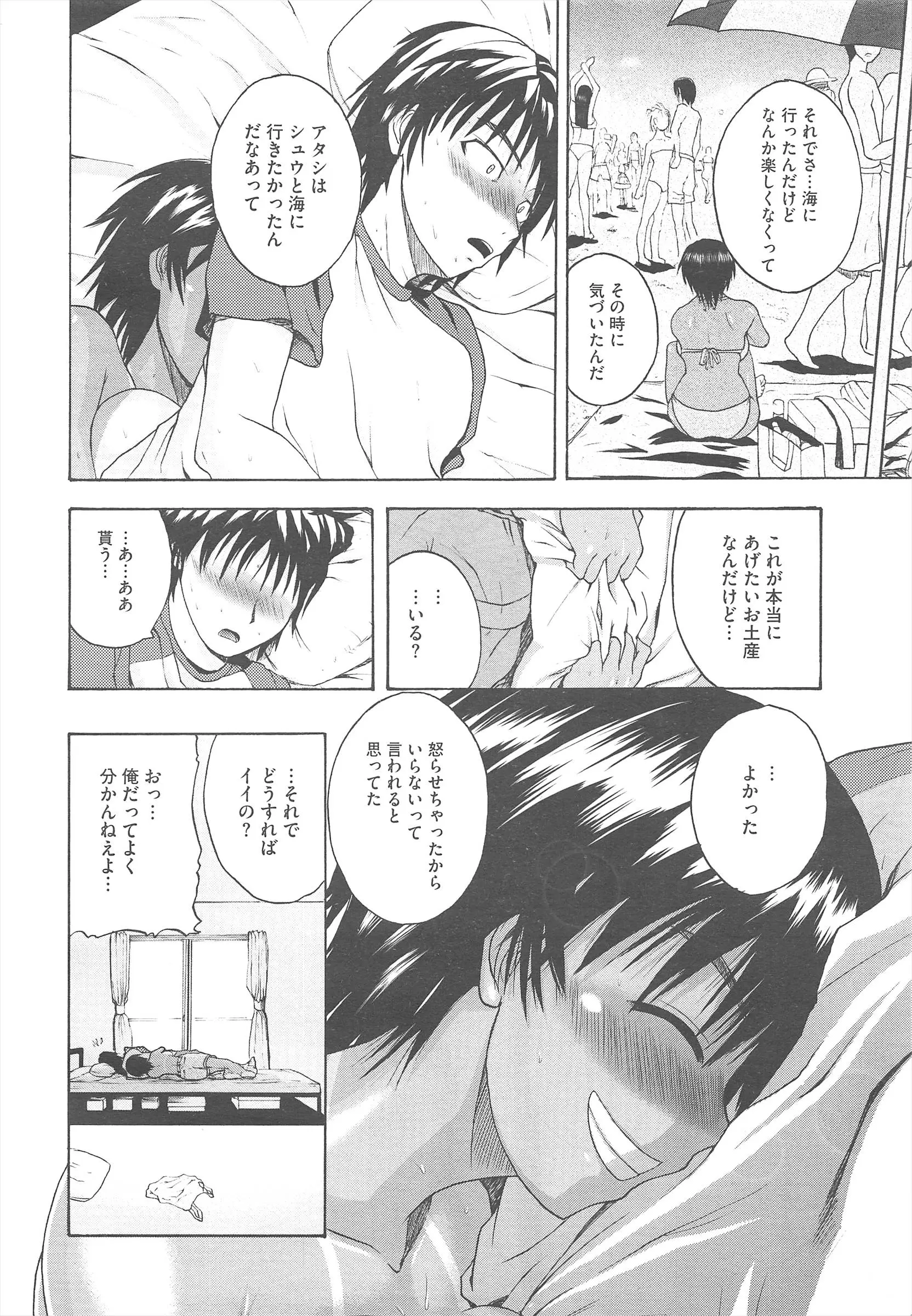 웹툰 이미지 277