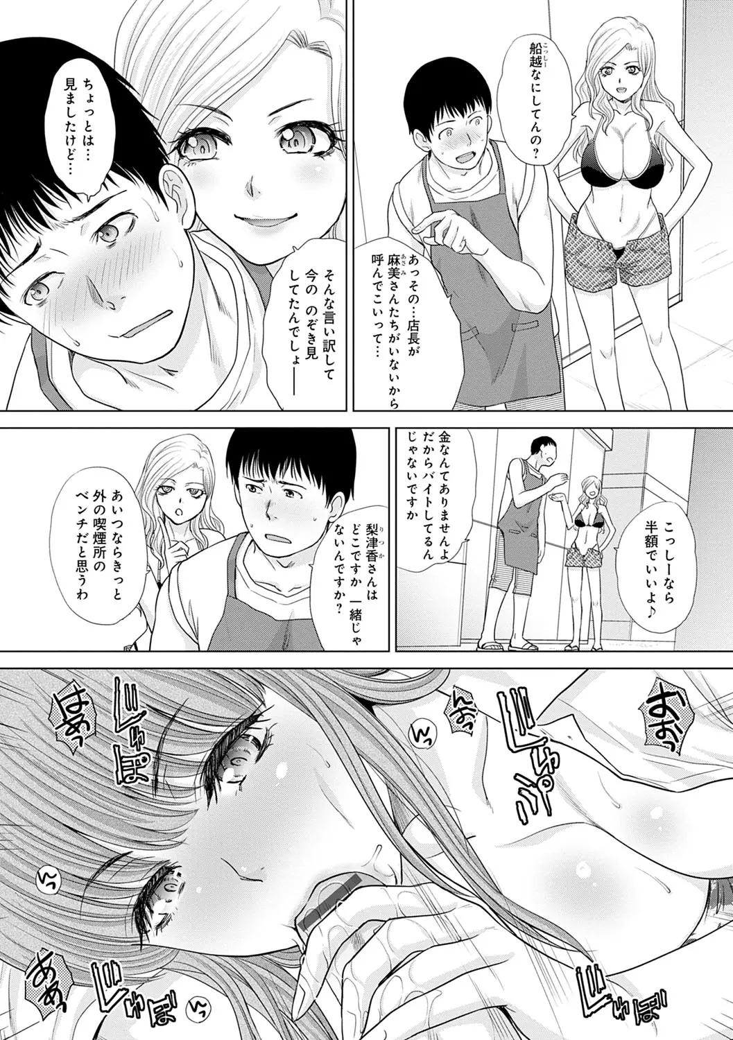 웹툰 이미지 95