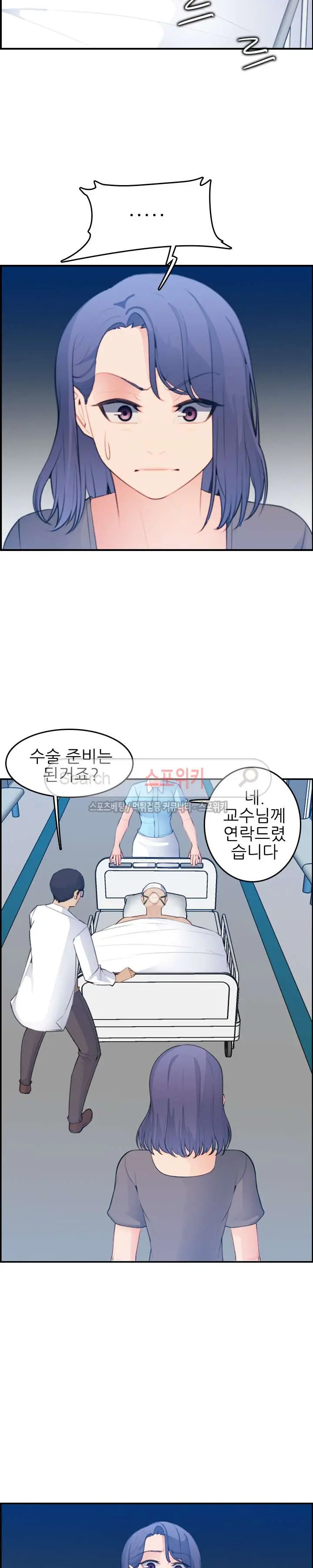 웹툰 이미지 401