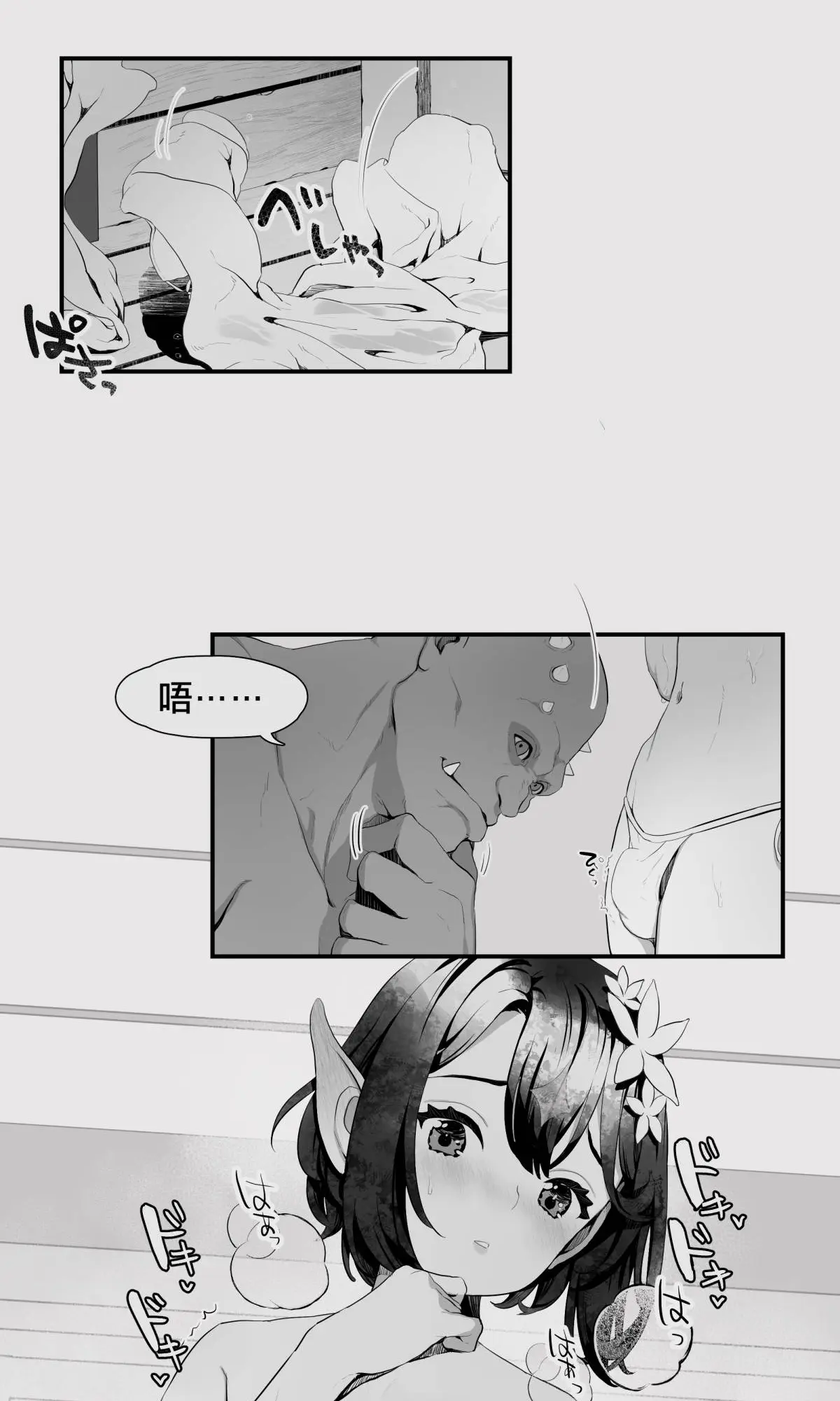 웹툰 이미지 20