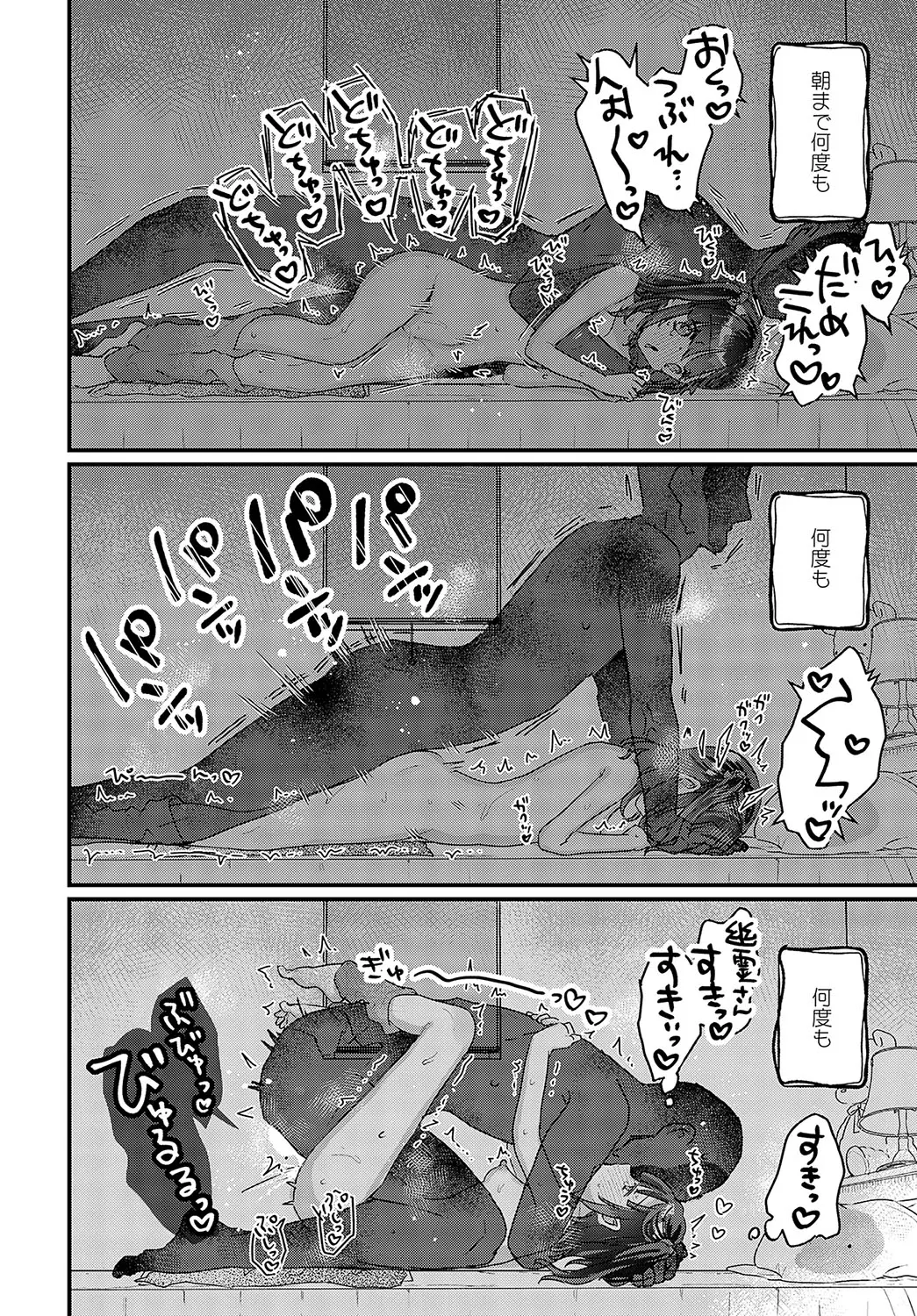 웹툰 이미지 326