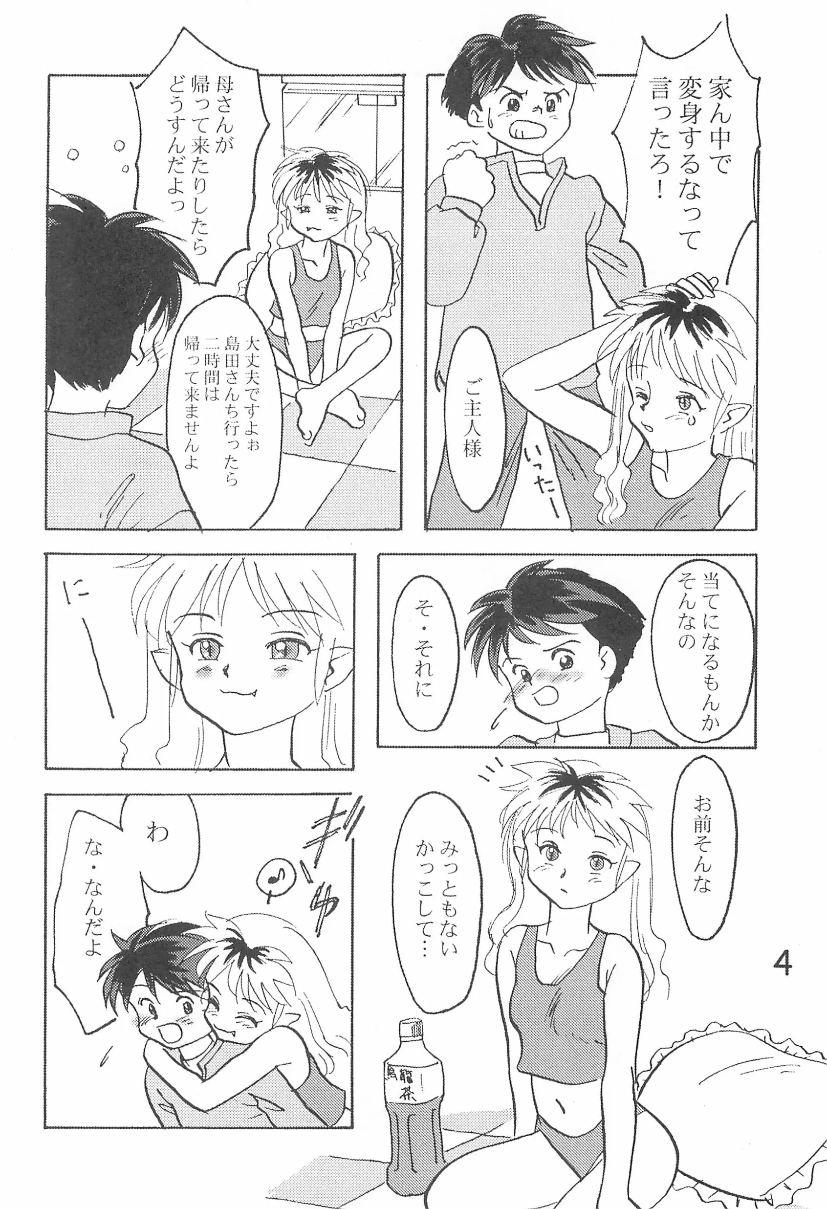 웹툰 이미지 5