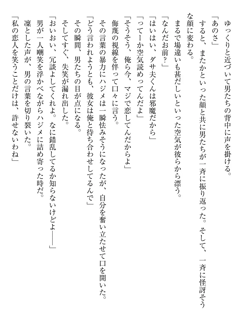 웹툰 이미지 107