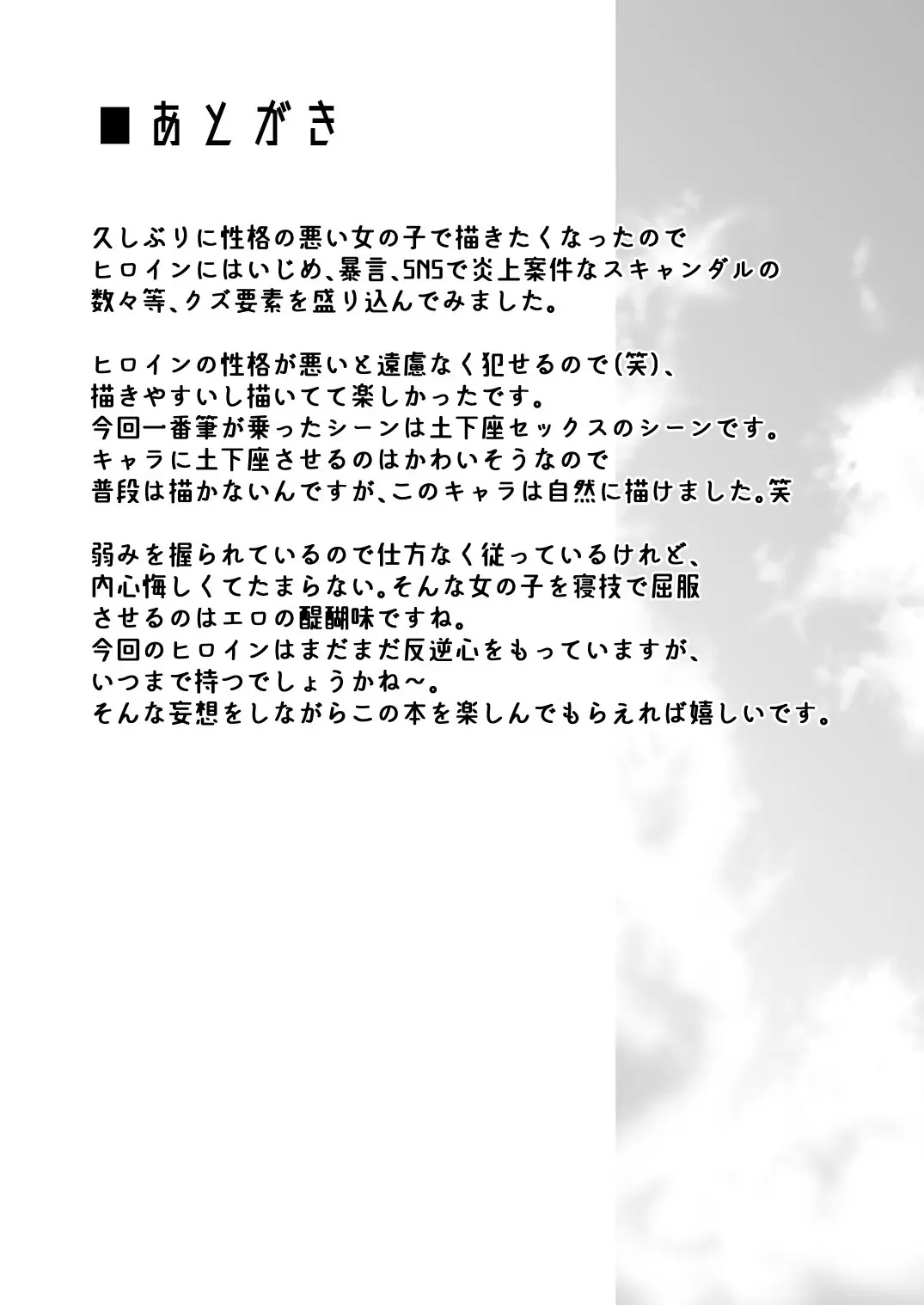 웹툰 이미지 22