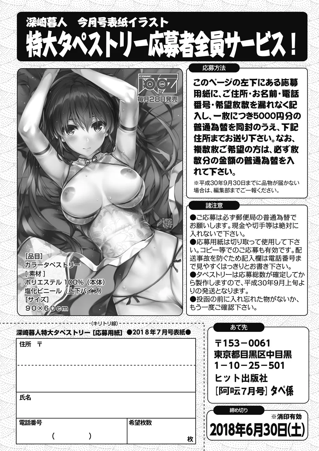 웹툰 이미지 225