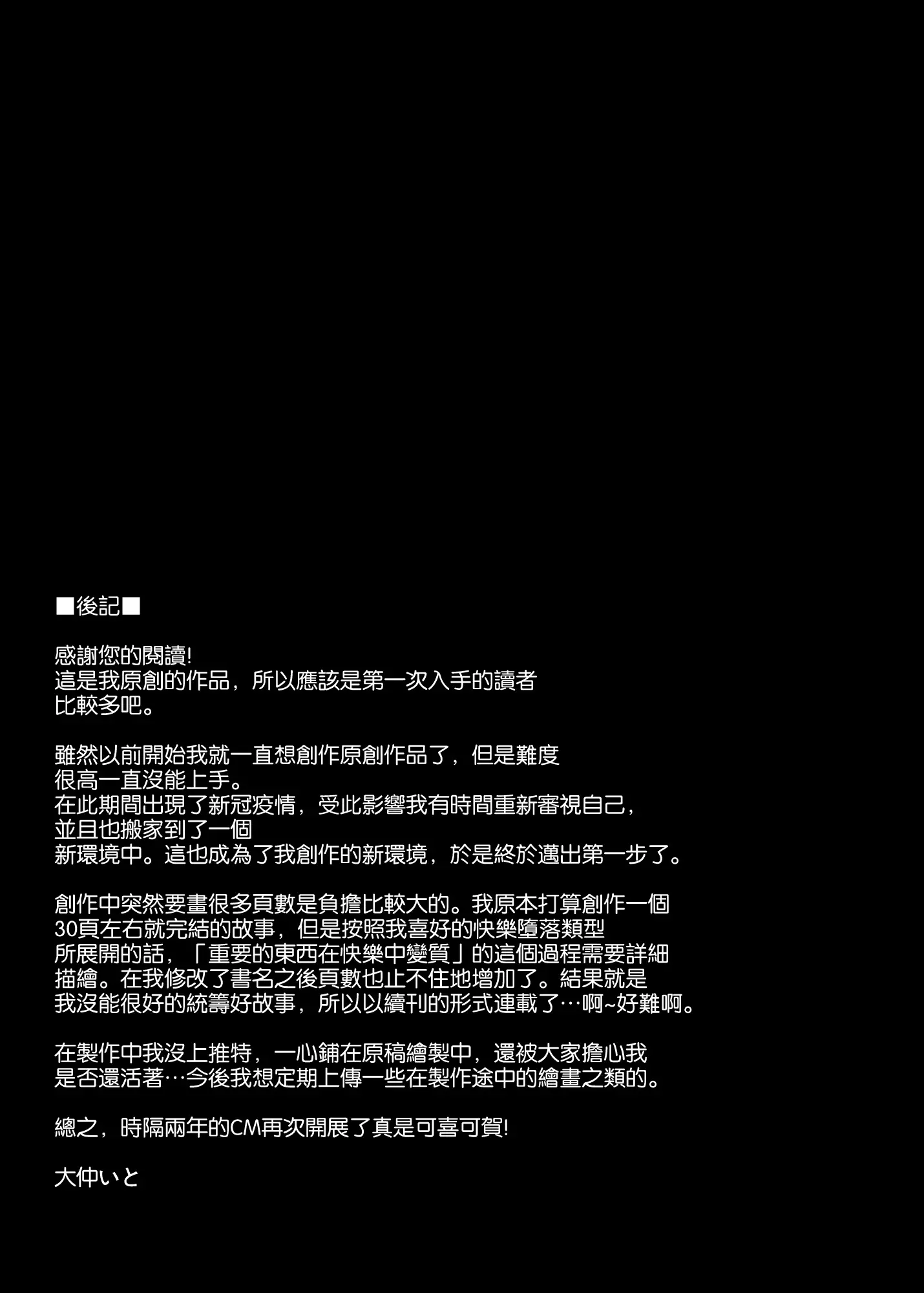 웹툰 이미지 52
