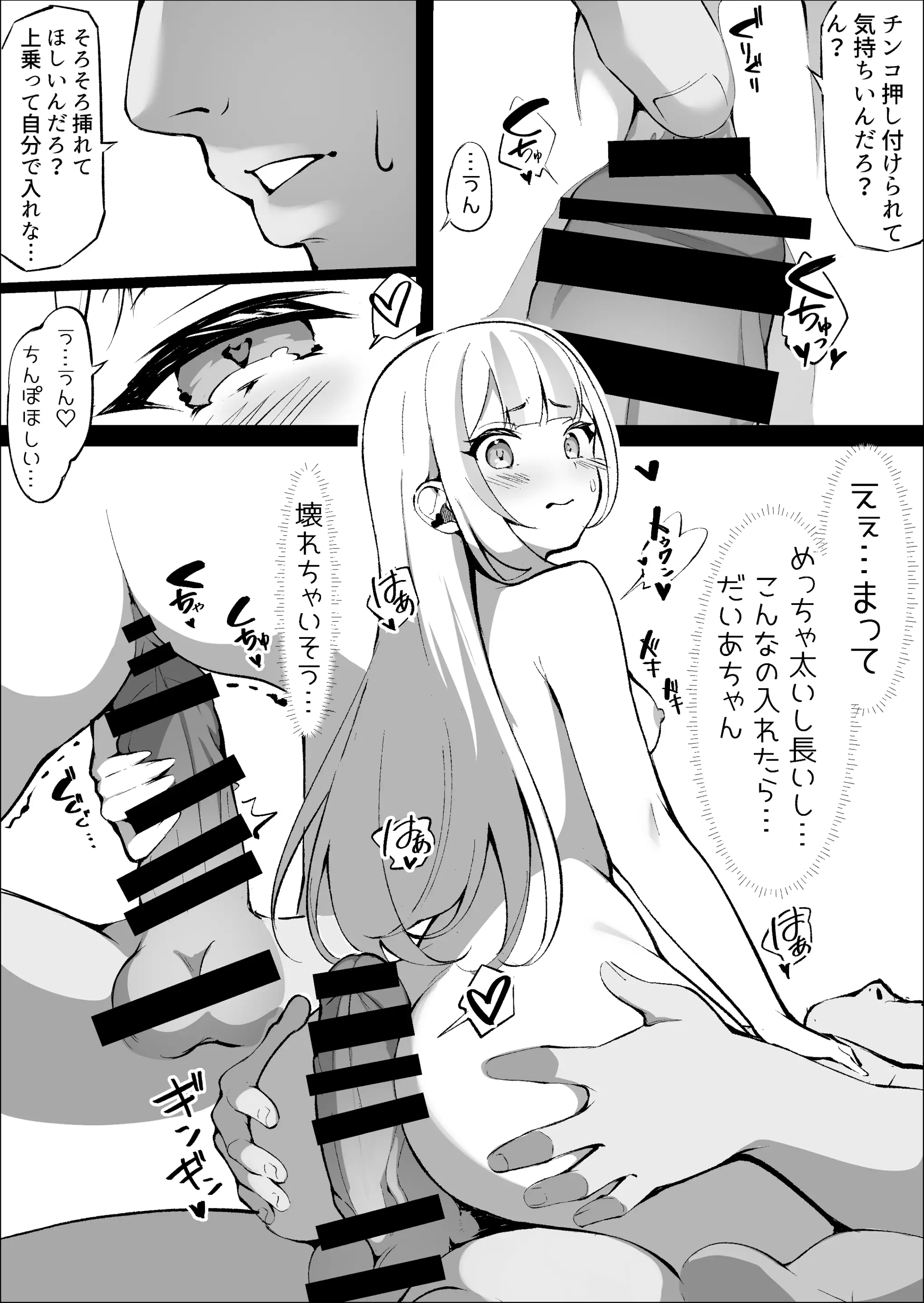 웹툰 이미지 44