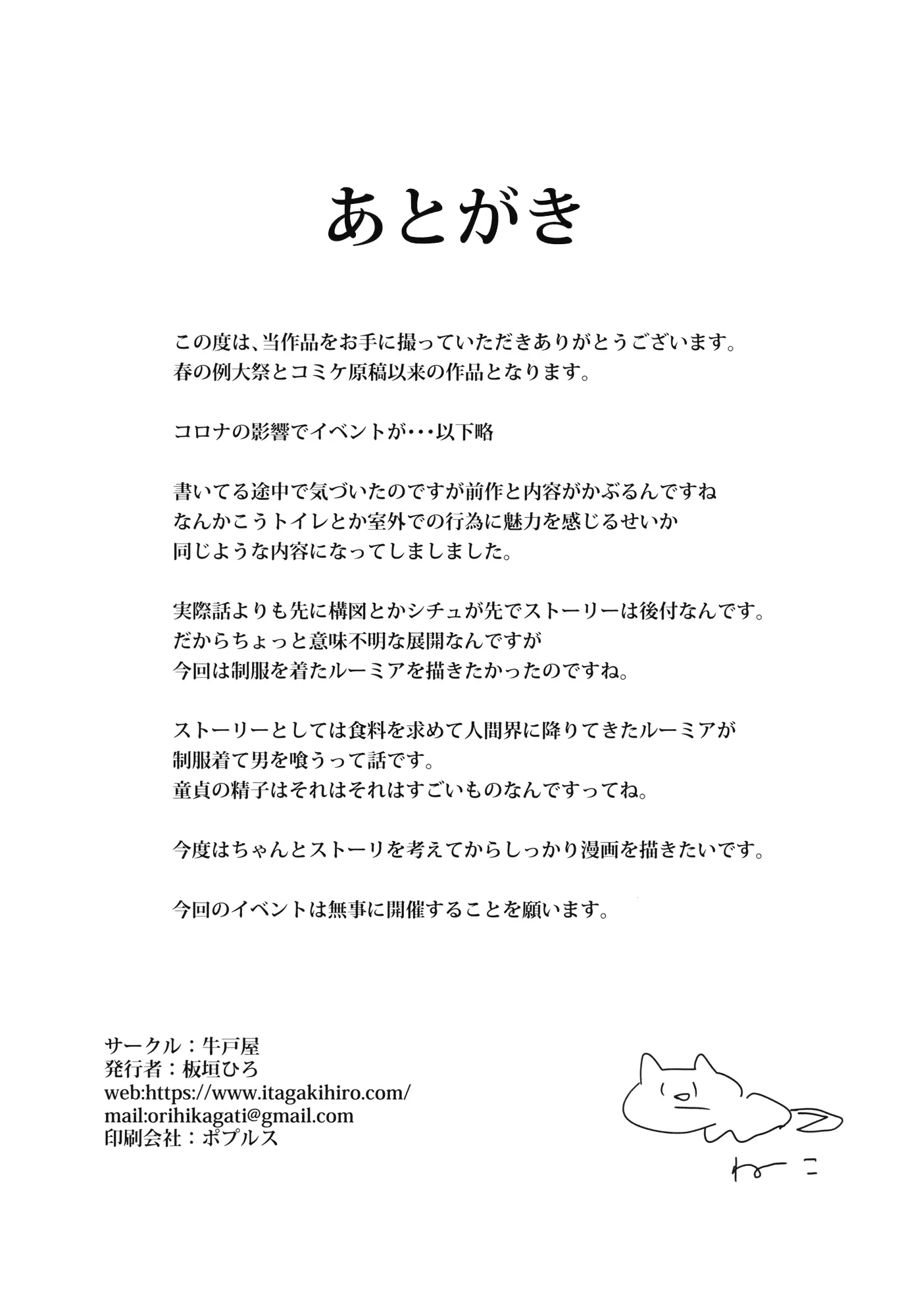 웹툰 이미지 18