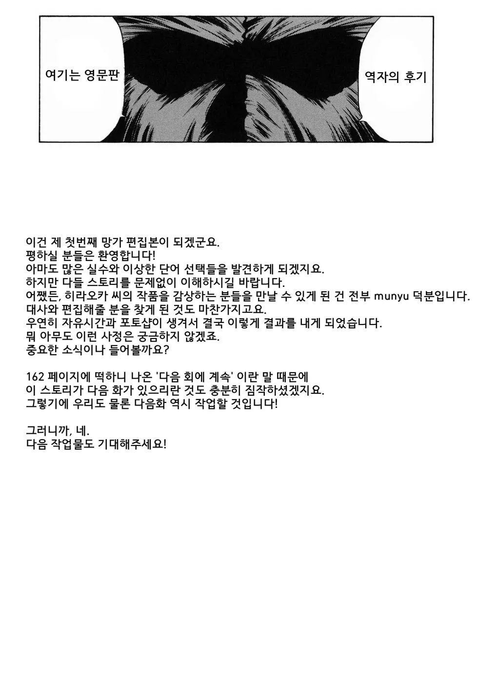 웹툰 이미지 170