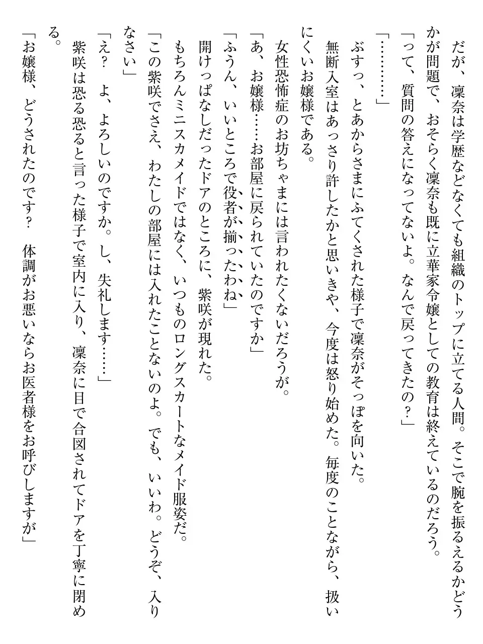 웹툰 이미지 180
