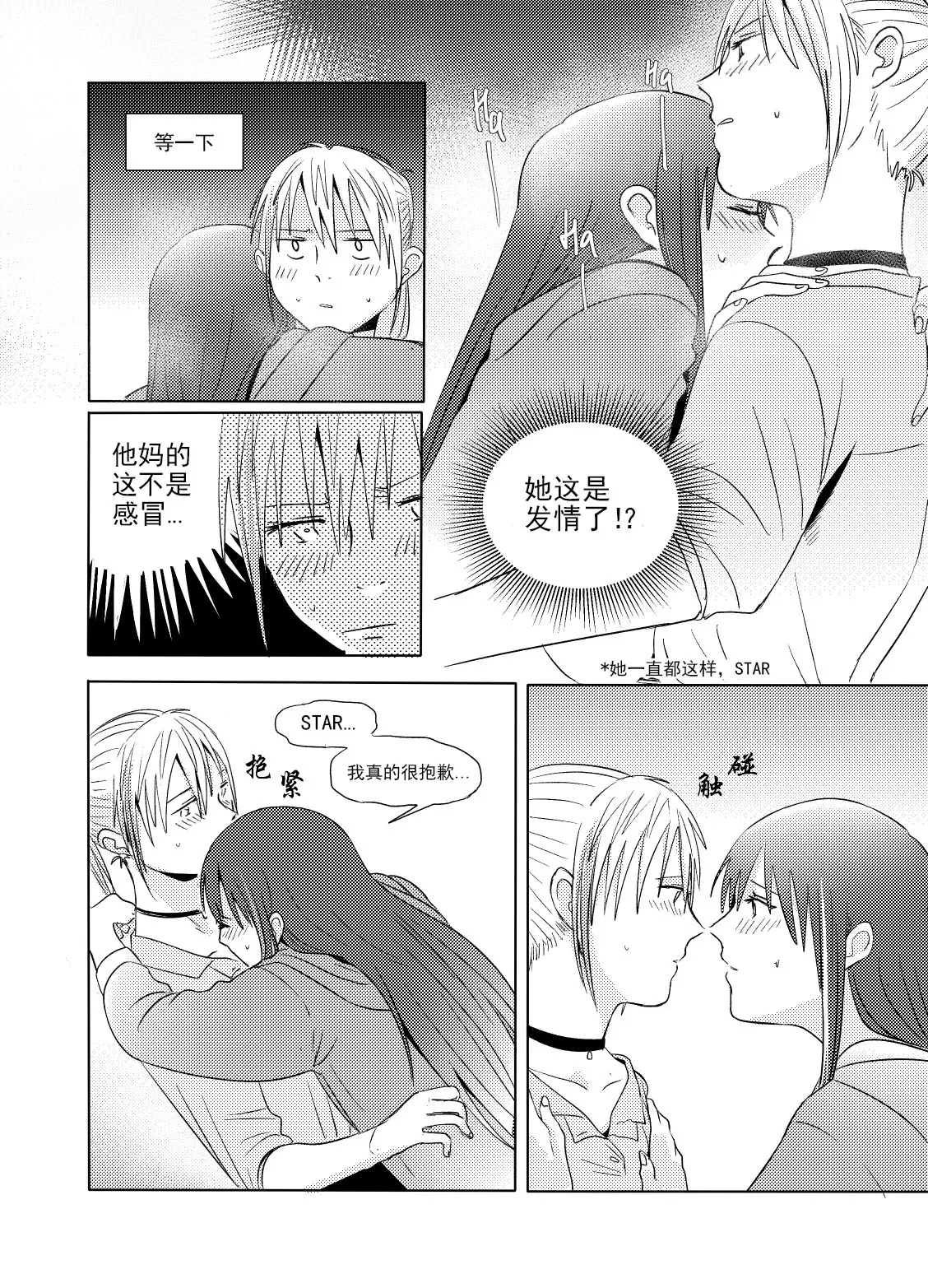 웹툰 이미지 26