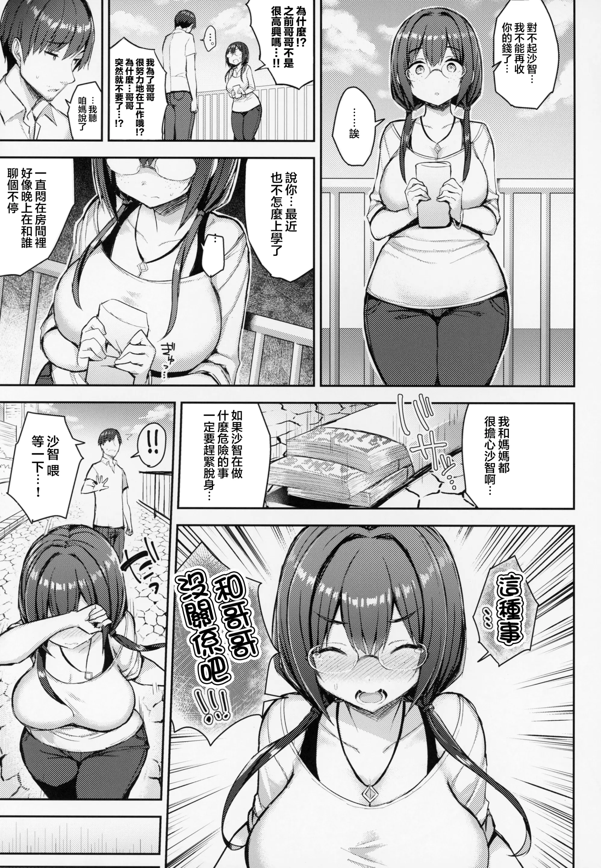 웹툰 이미지 24
