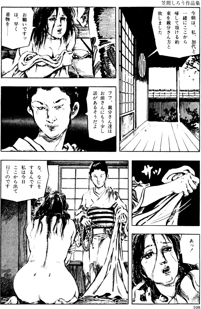 웹툰 이미지 76
