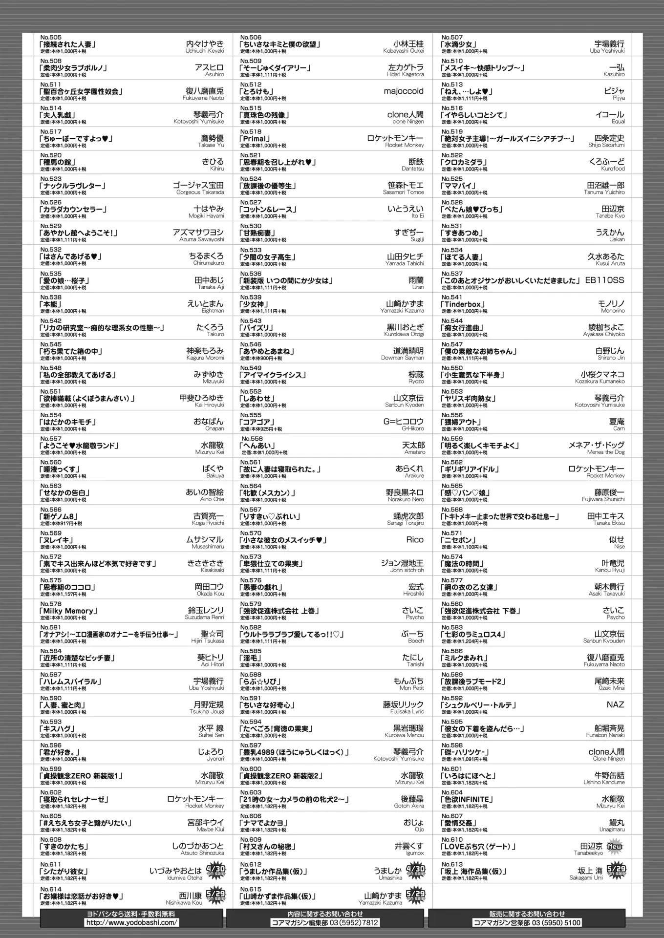 웹툰 이미지 444
