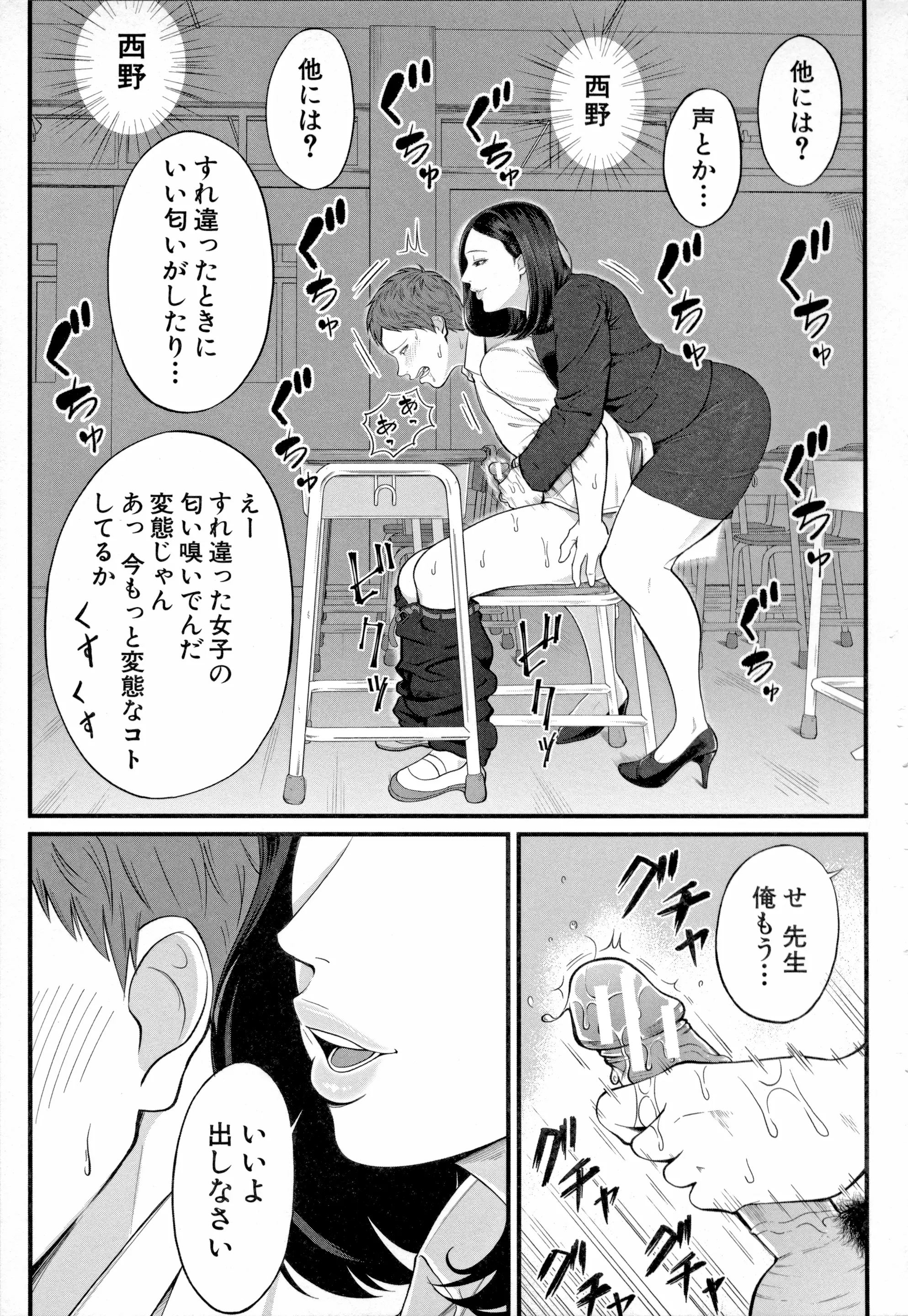 웹툰 이미지 164