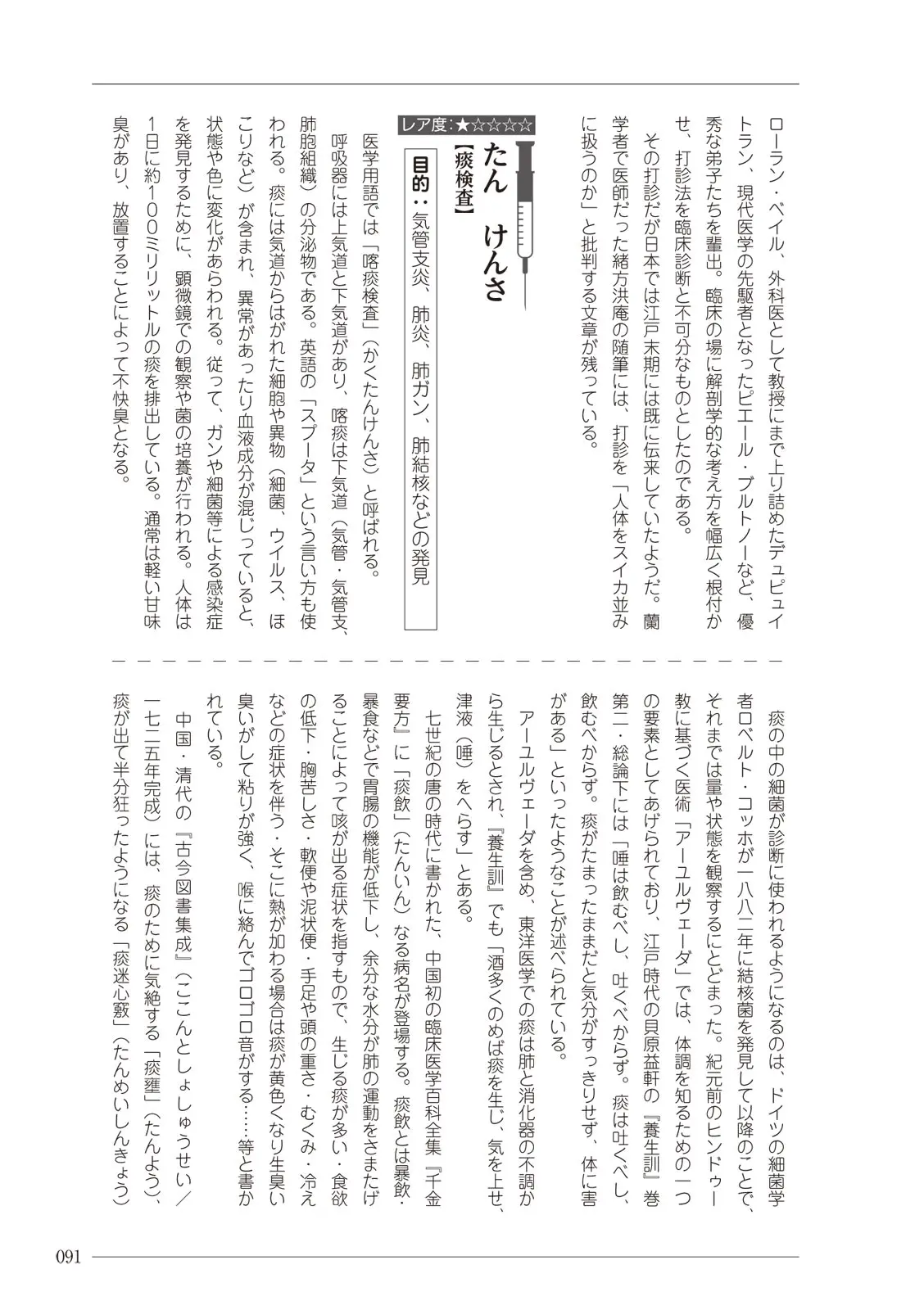 웹툰 이미지 90
