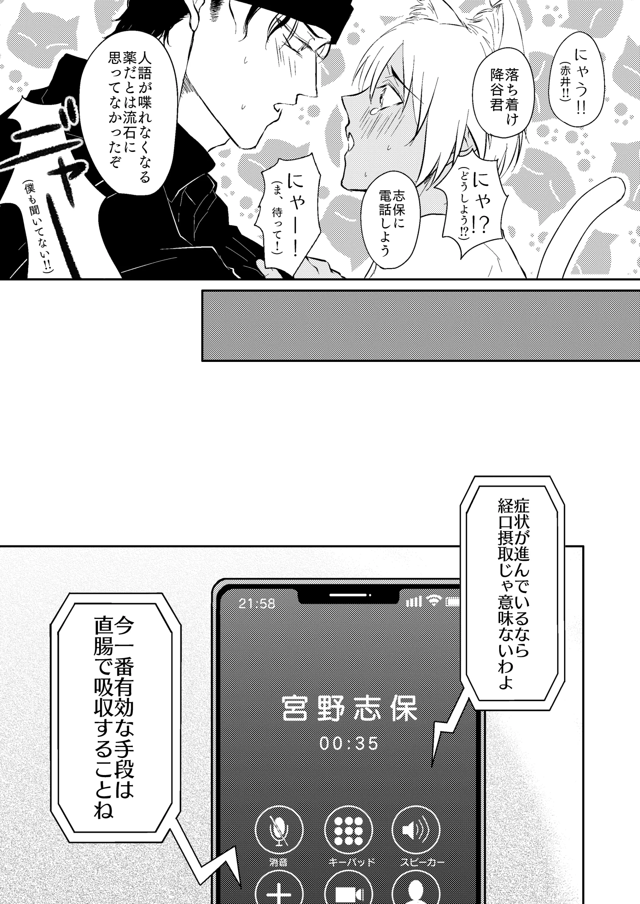 웹툰 이미지 11